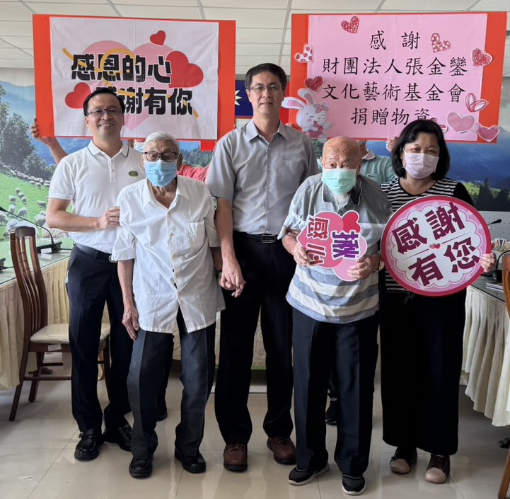 114年06月09日 財團法人張金鑾文化藝術基金會董事長張柏元 捐贈愛心物資關懷為國辛勞長輩