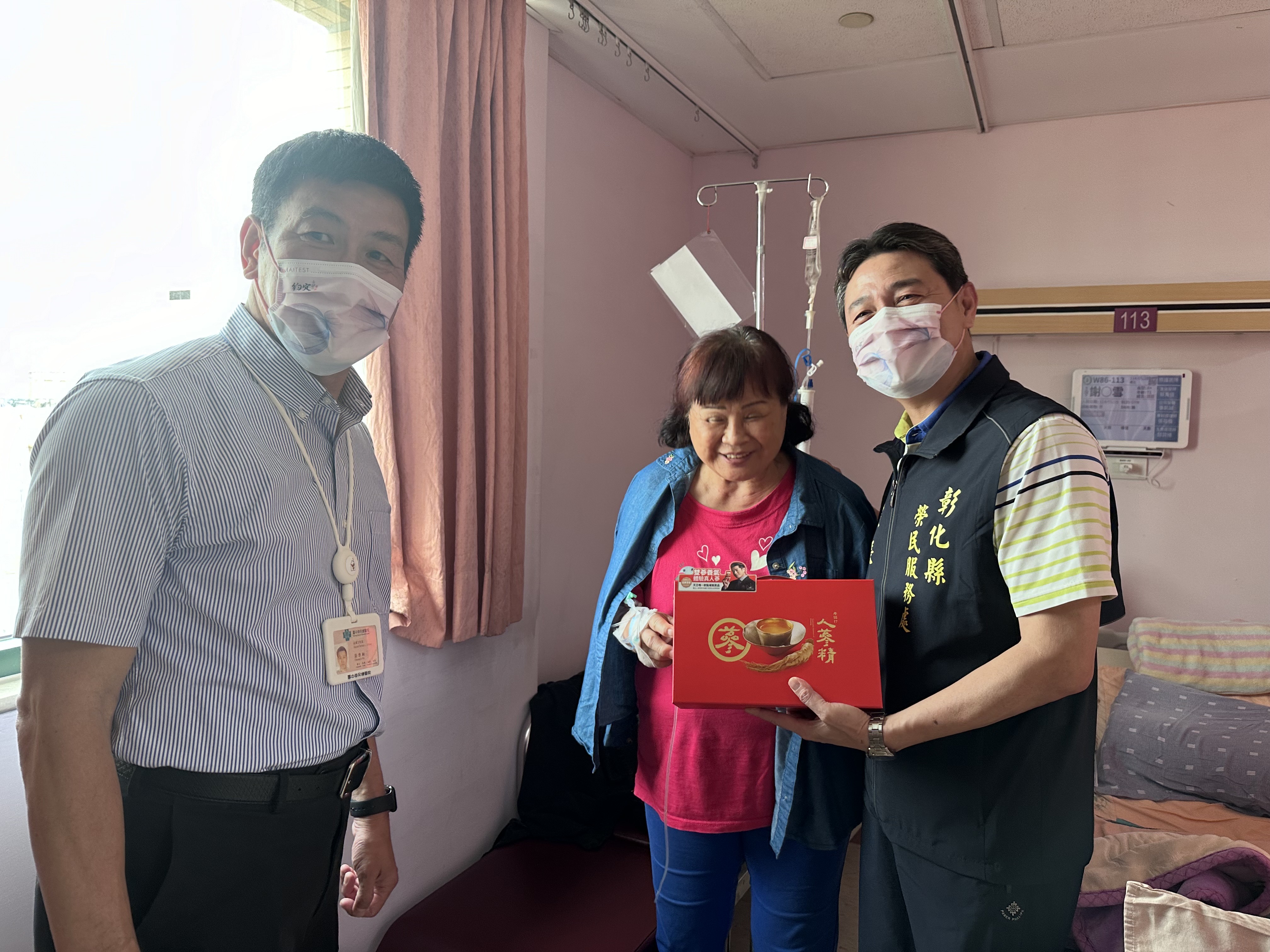 端節前彰化縣榮服處探慰住院榮民眷