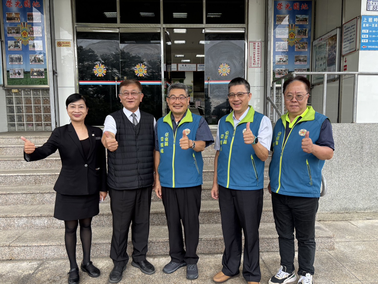 就業職缺開發與特約商店