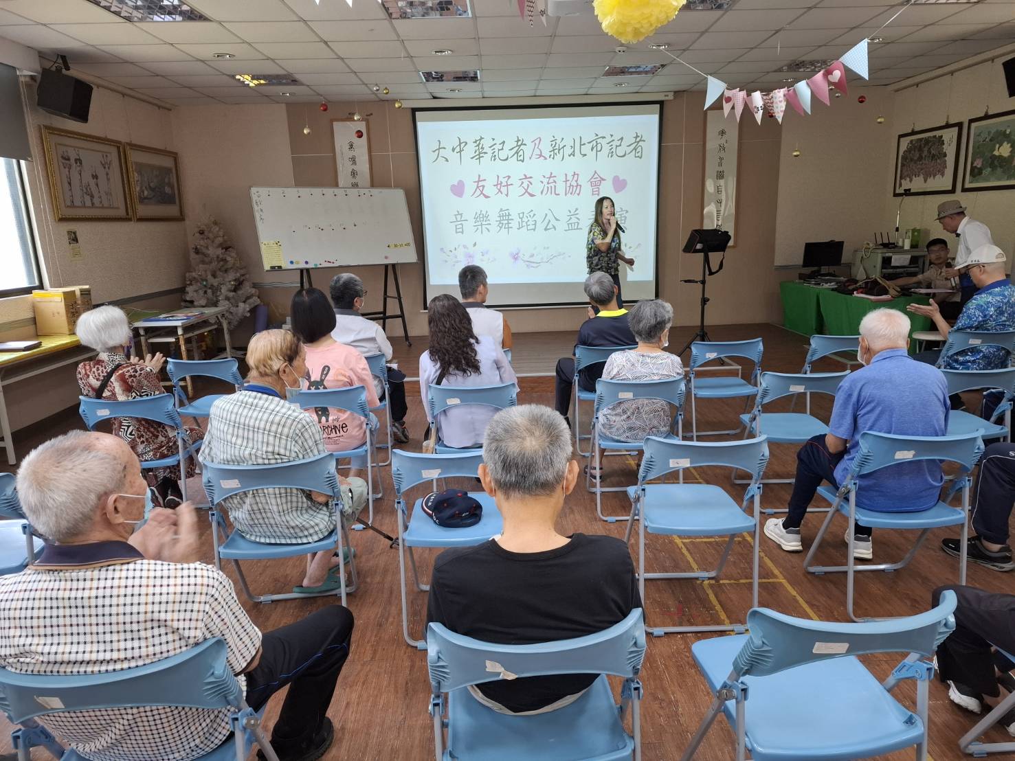 中彰榮家攜手大中華記者及新北市記者友好交流會協會，辦理音樂舞蹈饗宴