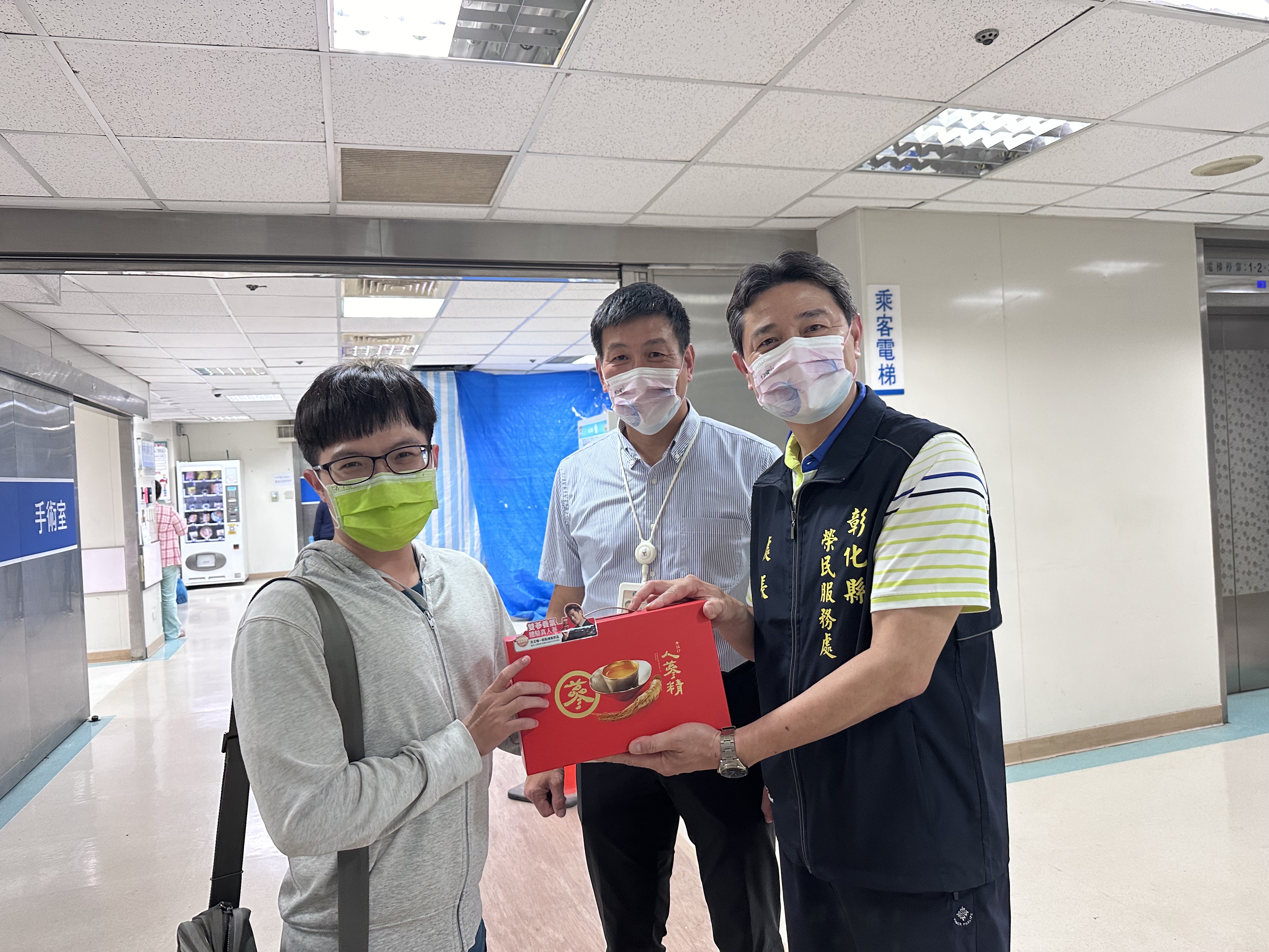 端節前彰化縣榮服處探慰住院榮民眷