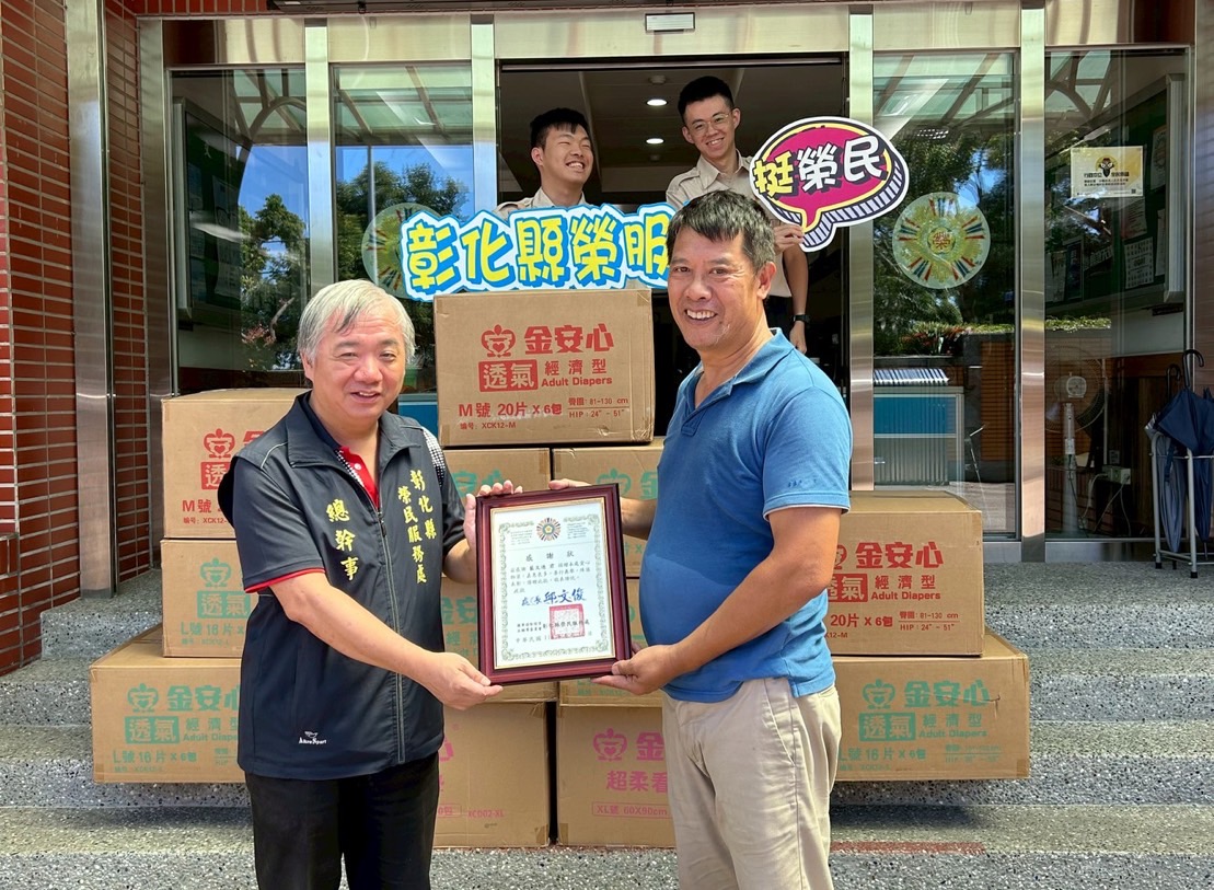 彰化榮服處結合民間善心力量 提升榮民照護服務品質