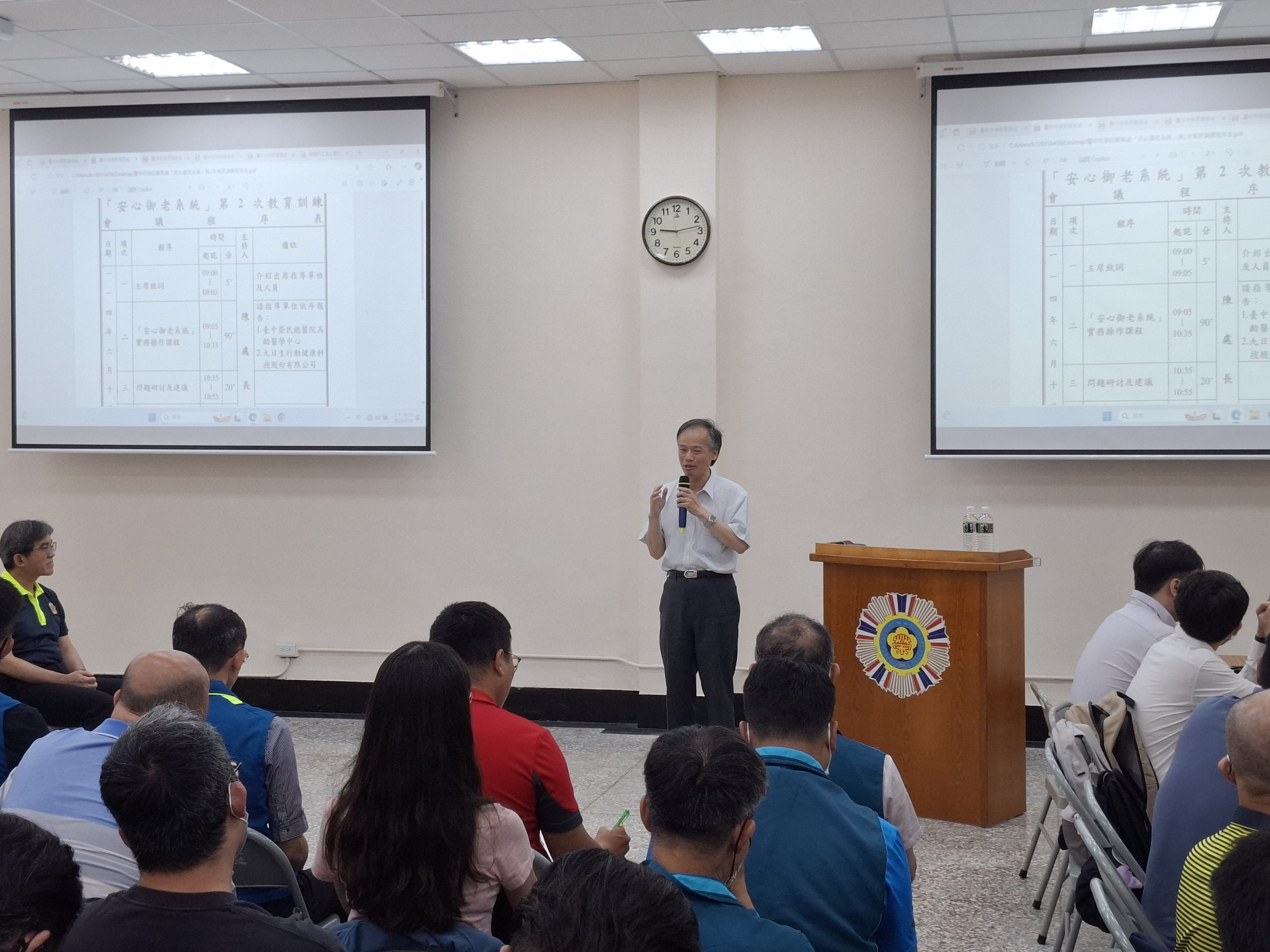 推動科技照護升級臺中市榮服處攜手臺中榮總與九日生科技辦理安心御老系統」第2次教育訓練強化服務體系同仁照護實務應用
