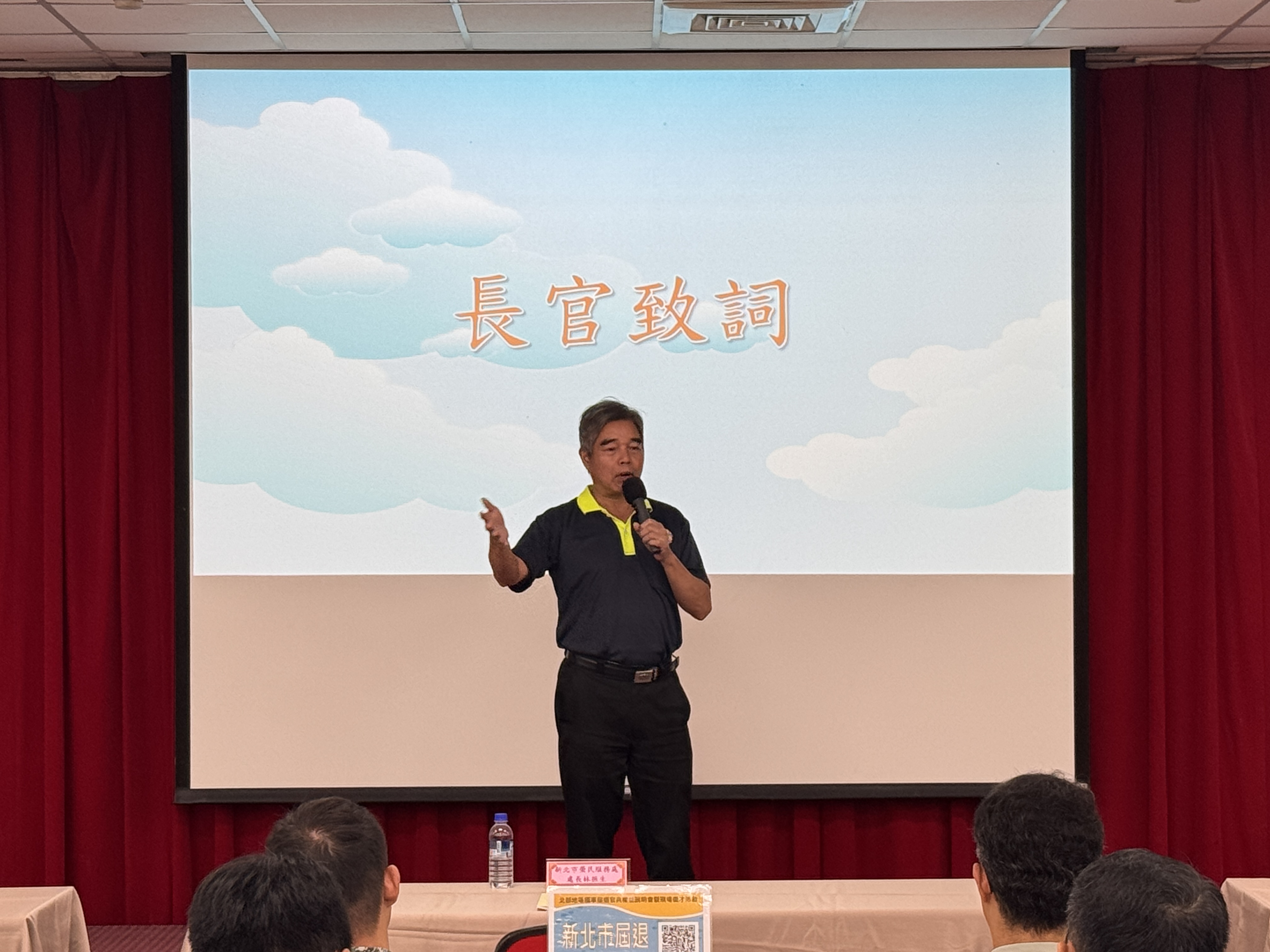 新北市榮服處屆退官兵權益說明 提供就業就學職訓多元管道