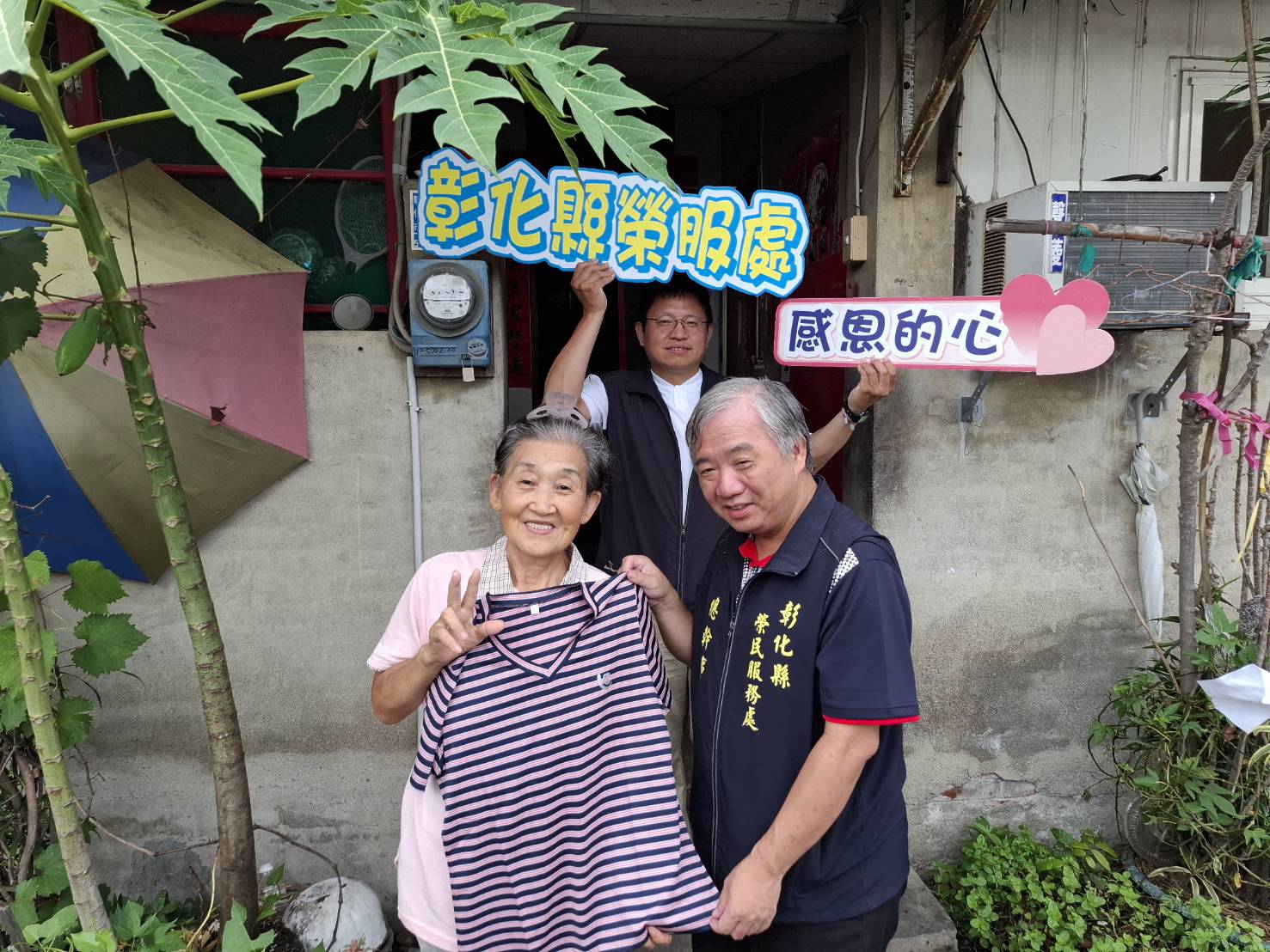 彰化縣榮服處轉贈涼感衣 傳遞社會關懷與溫暖
