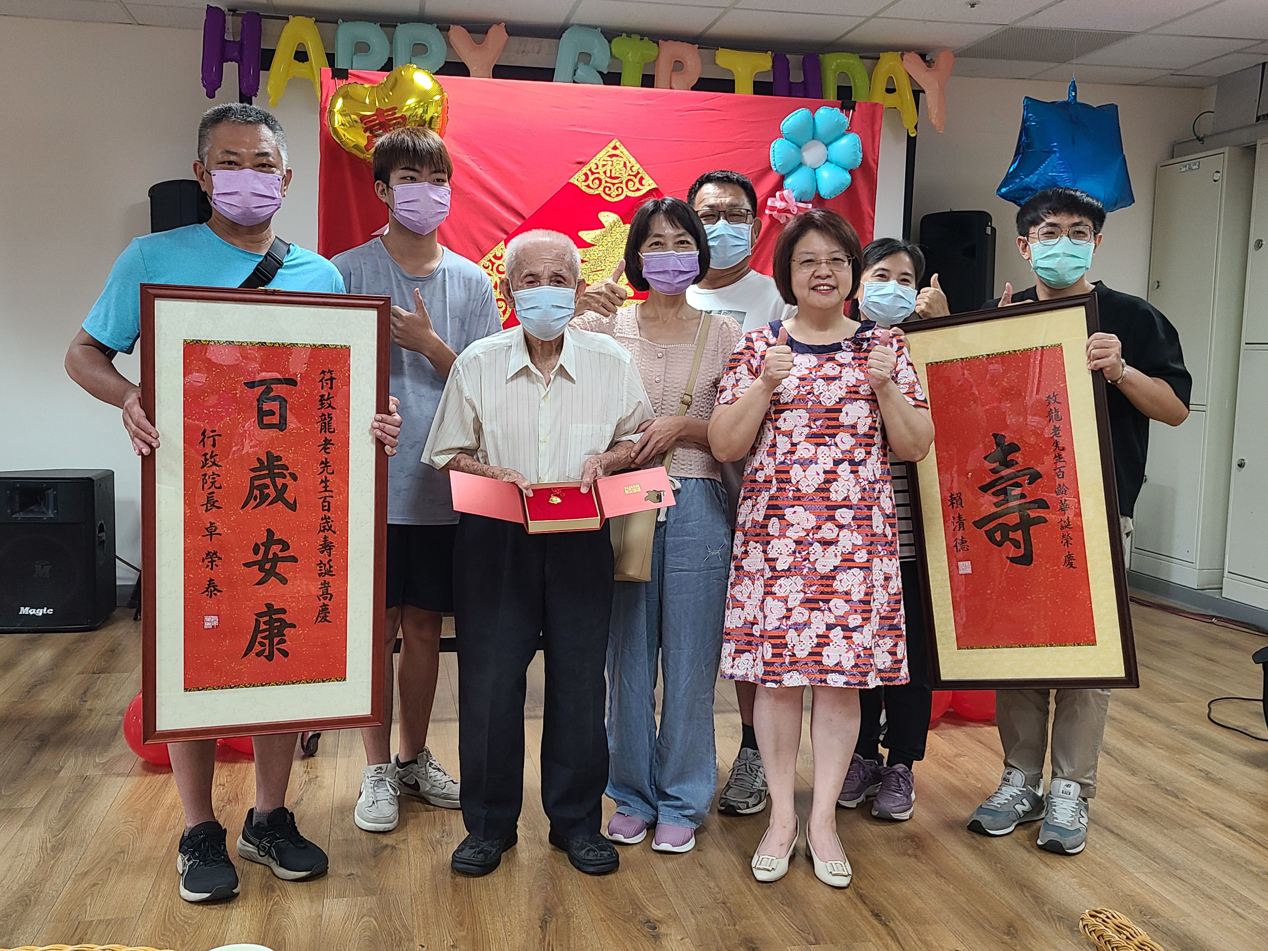 114年6月25日6月份慶生暨符致龍百歲壽辰慶祝活動