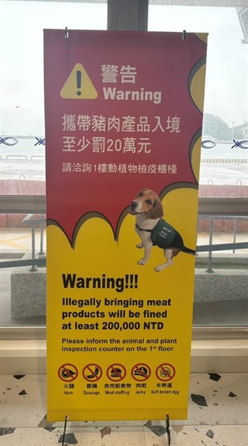 圖2_蘇澳港旅運場站宣導文宣_基隆分公司提供_