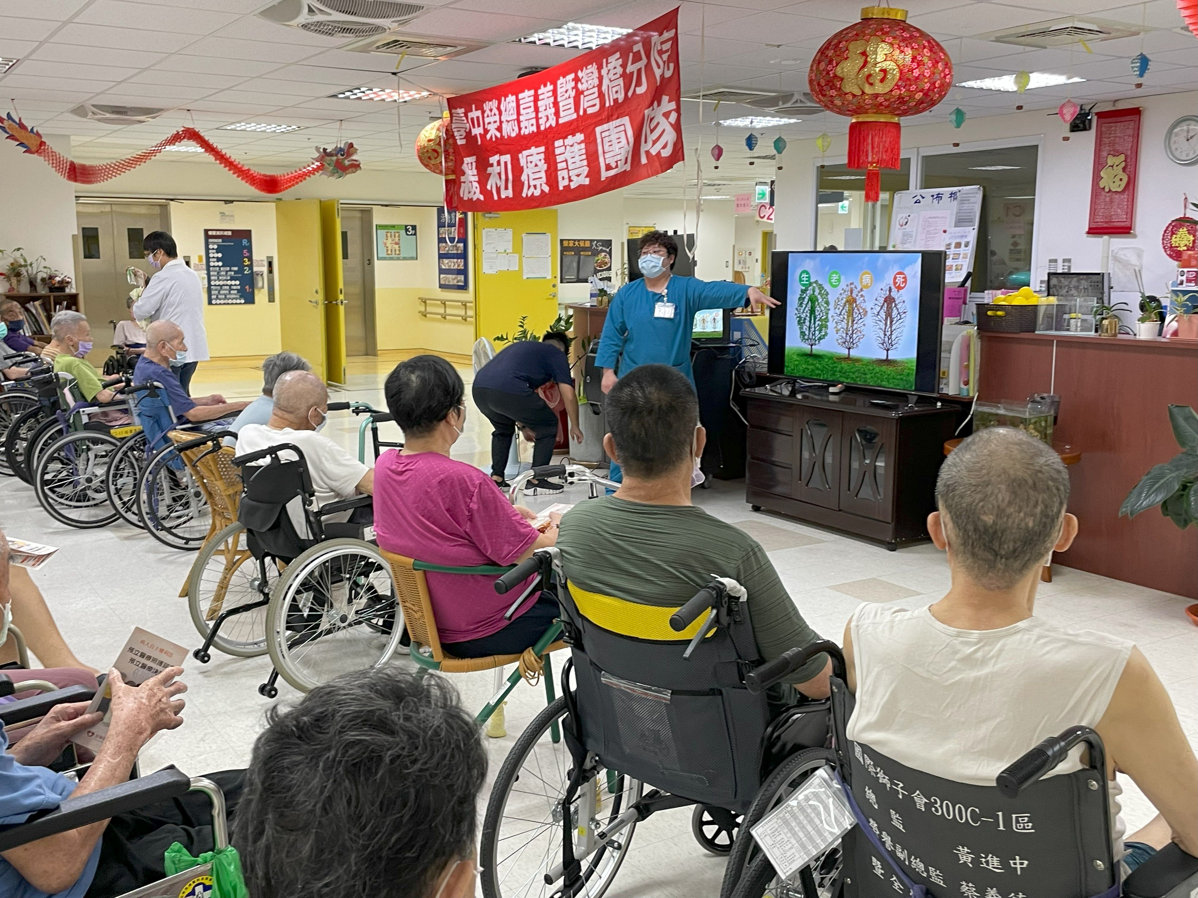 114年6月5日台中榮總嘉榮暨灣榮分院安寧團隊ACP宣導