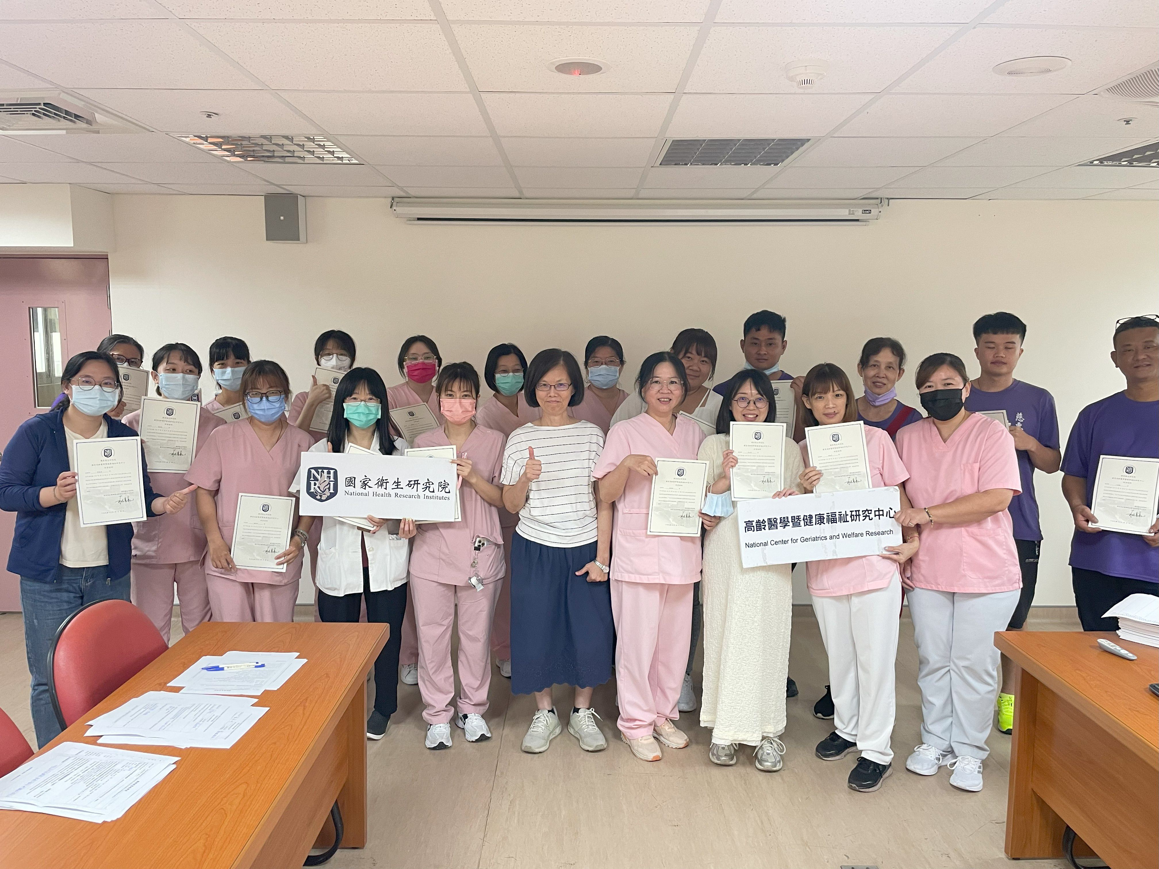 114年6月20日失智症照顧服務計畫暨照護失智症合併精神行為問題症狀(BPSD)訓練課程(第四次課程)