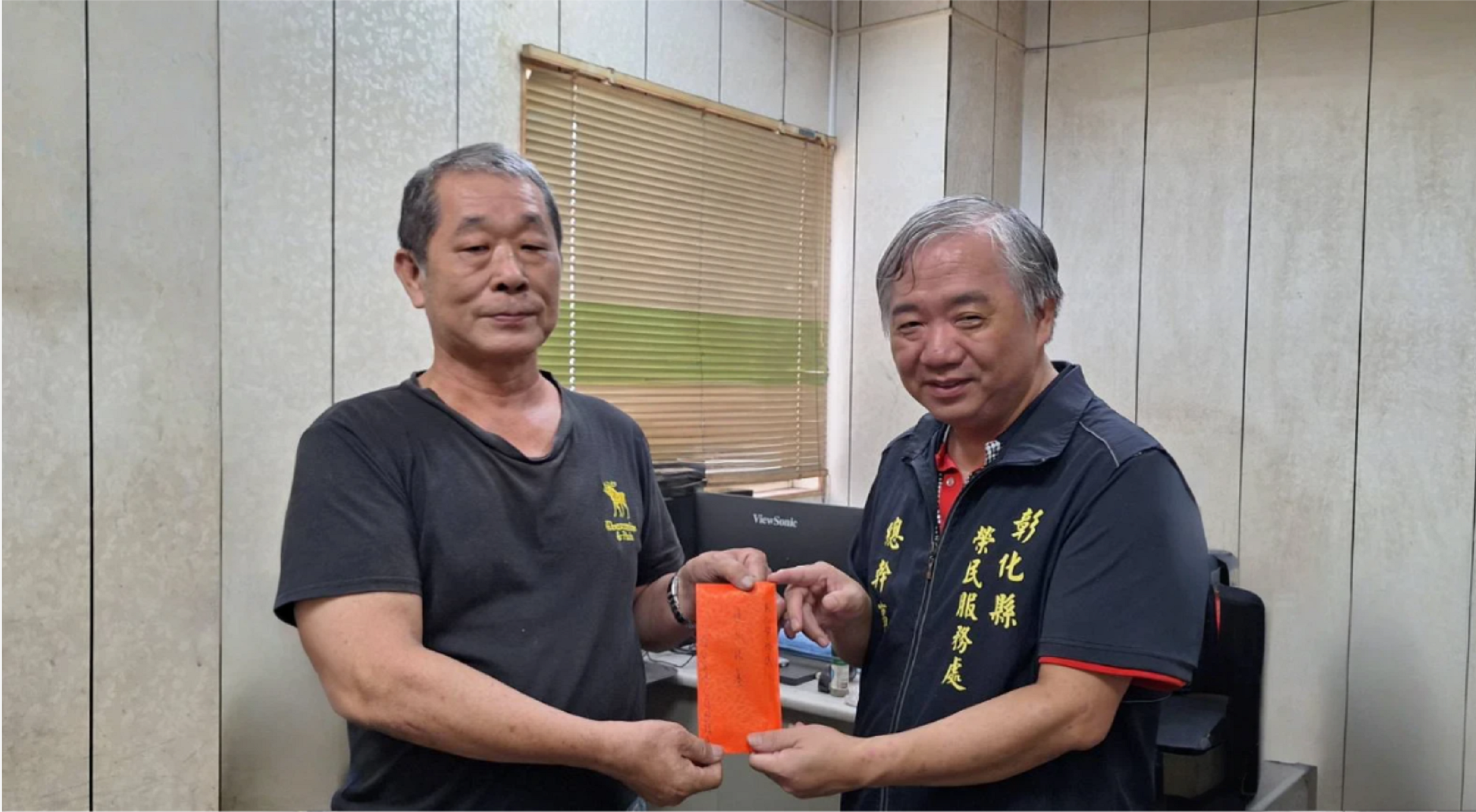 涓滴善款，凝聚大愛--彰化榮服處感謝施賜東董事長捐贈遺孤認養金