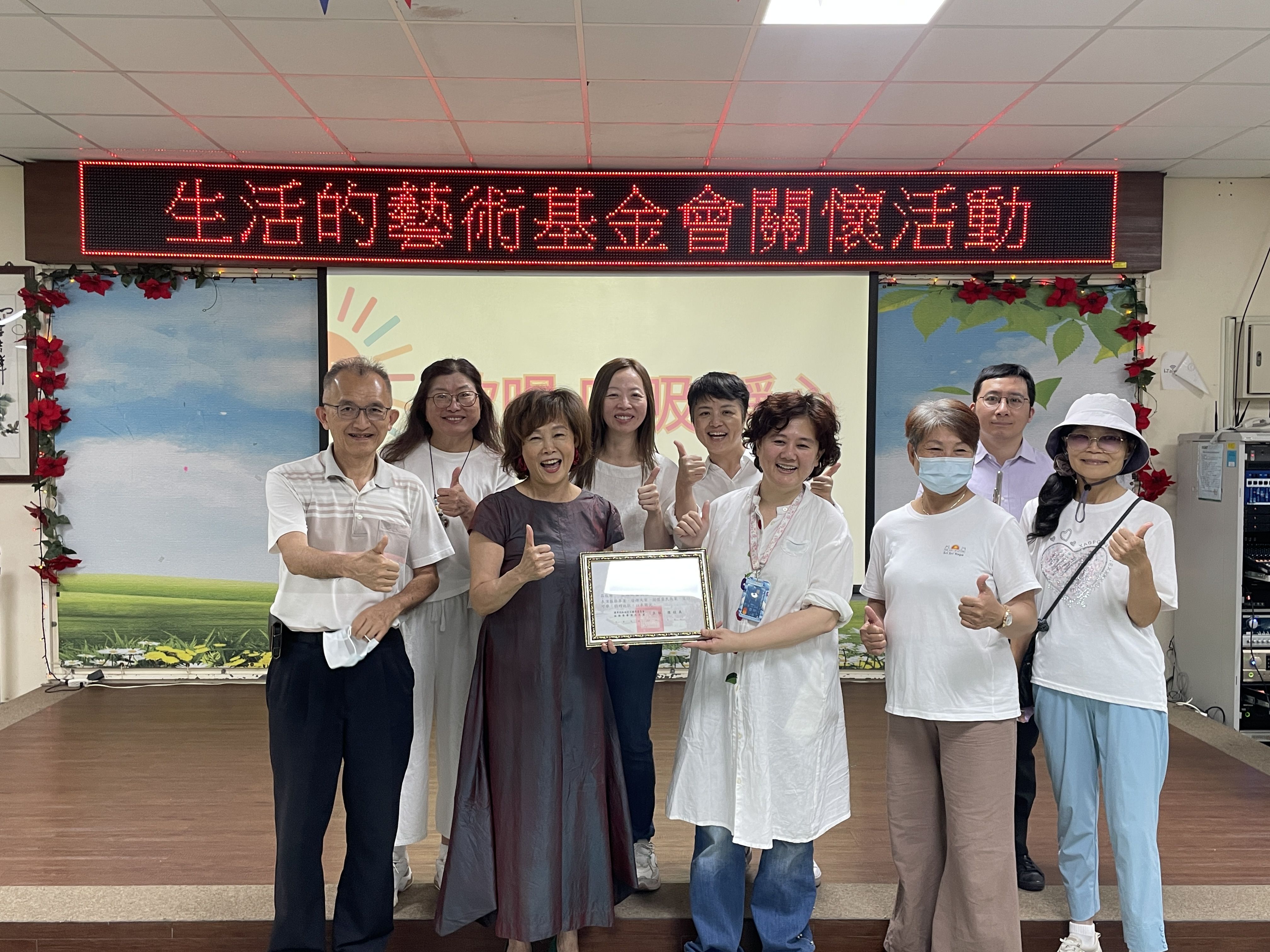 板橋榮家攜手生活的藝術基金會　關懷長輩靈性健康