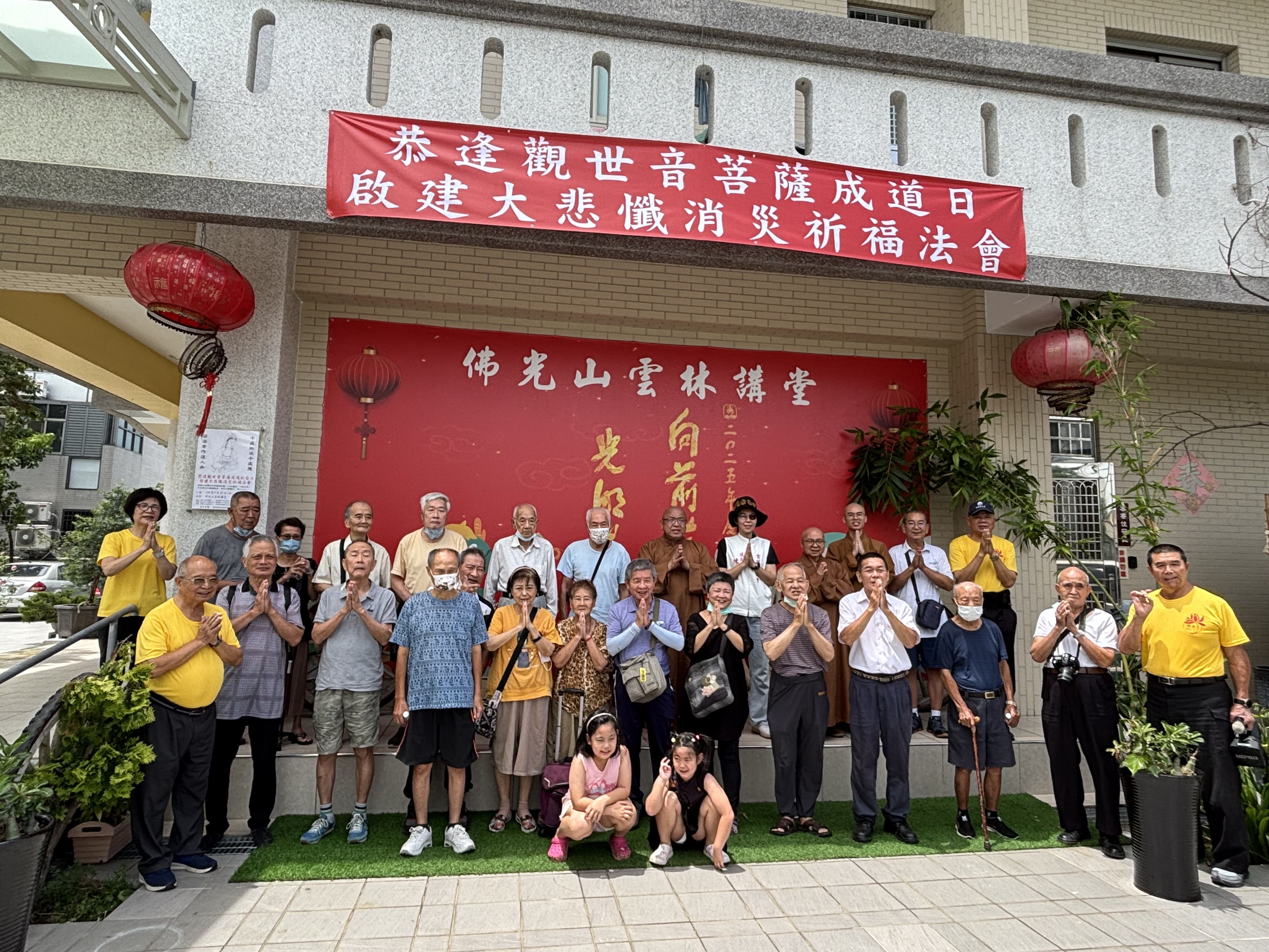 114年7月12日長輩開心參訪雲林講堂