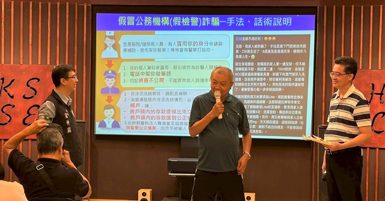 桃園榮家舉辦「長青安心GO」講座😉強化長輩防詐道安意識 💪