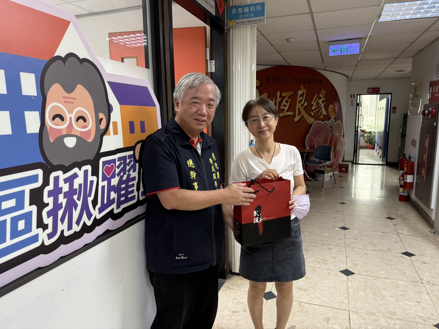 彰化縣榮服處與彰化縣府社會處攜手打造安心御老照顧網