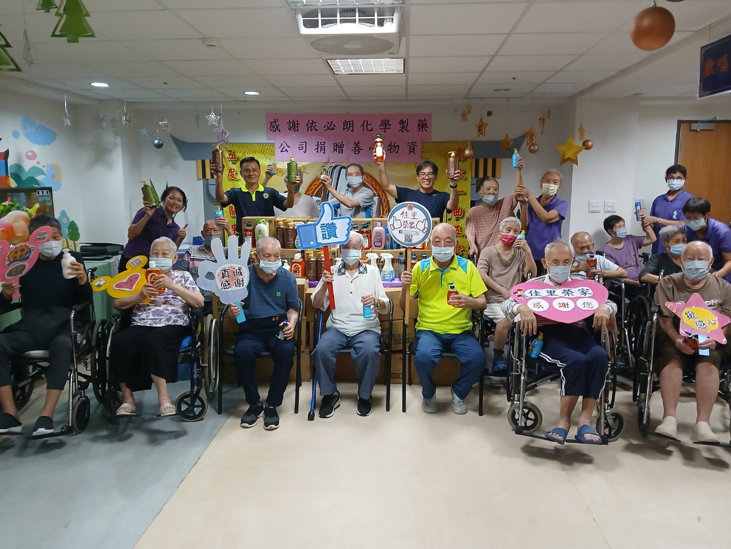 114.07.30 依必朗善心捐贈愛心物資 嘉惠佳里榮家高齡長輩