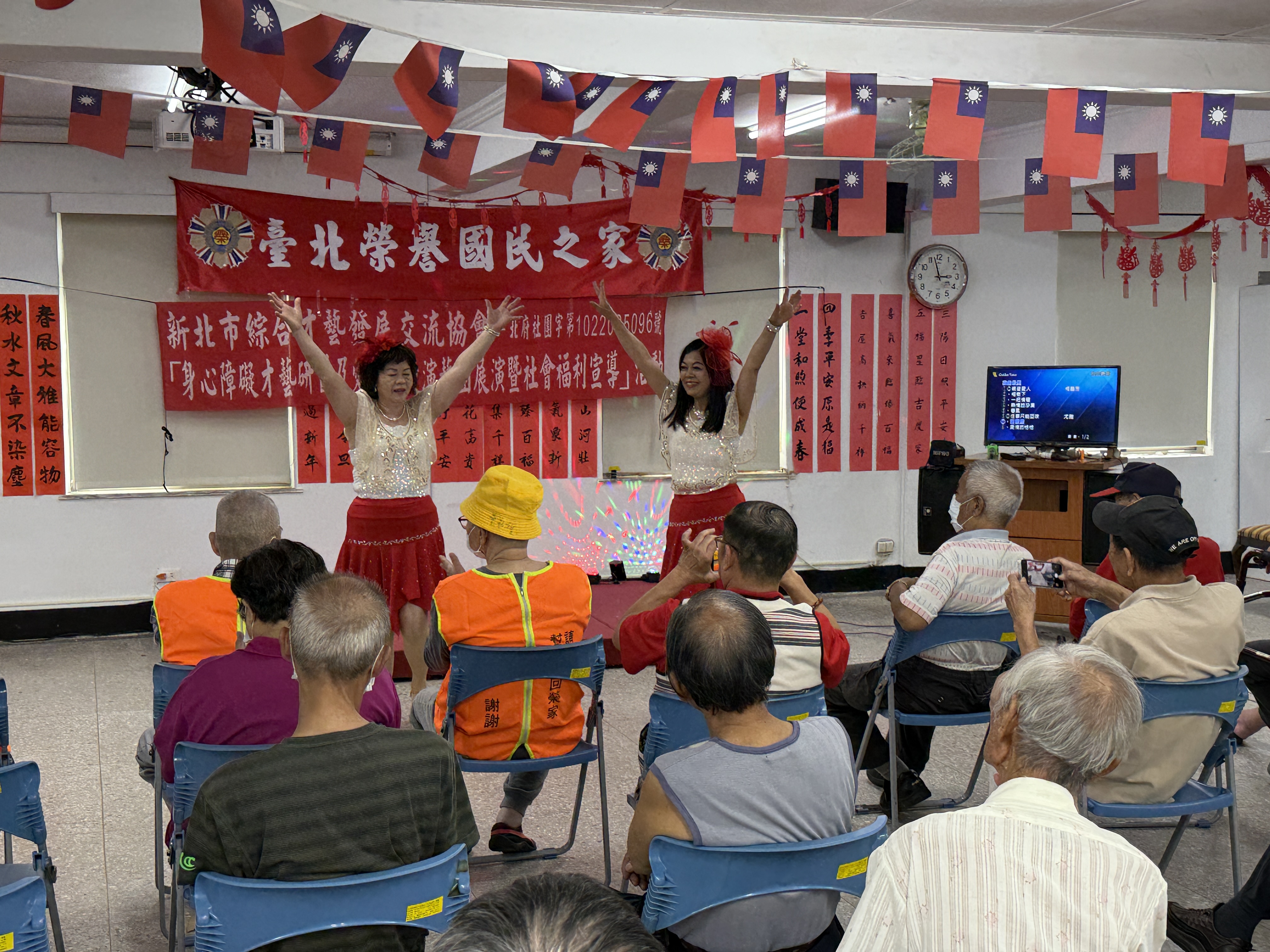 1140705新北市綜合才藝發展交流協會公益演出
