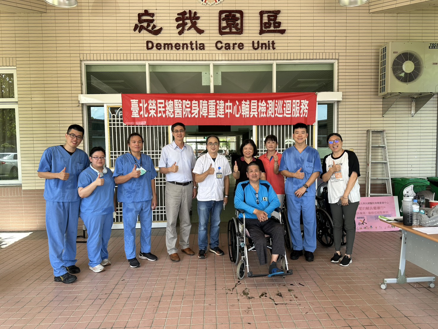 114年07月01日台北榮民總醫院身障重建中心至榮家辦理輔具檢測巡迴服務──擴大服務範圍、守護長輩行動安全與健康