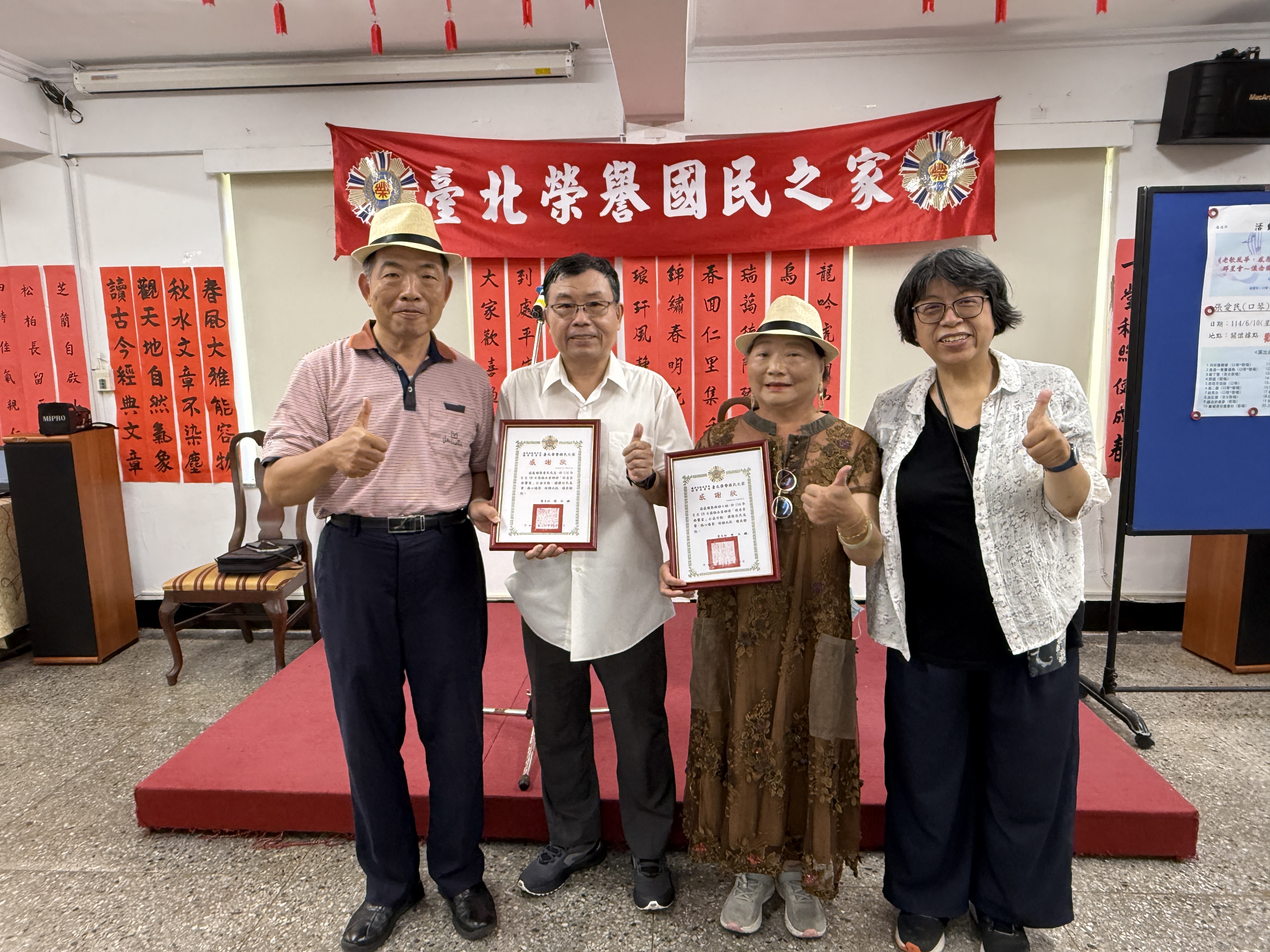 1140610街頭藝人台北榮家琴歌傳情