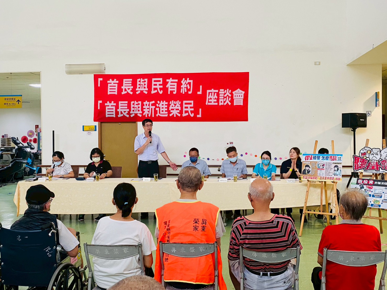 114年07月10日屏東榮家舉辦114年第二季與住民有約座談會 傾聽住民長輩心聲
