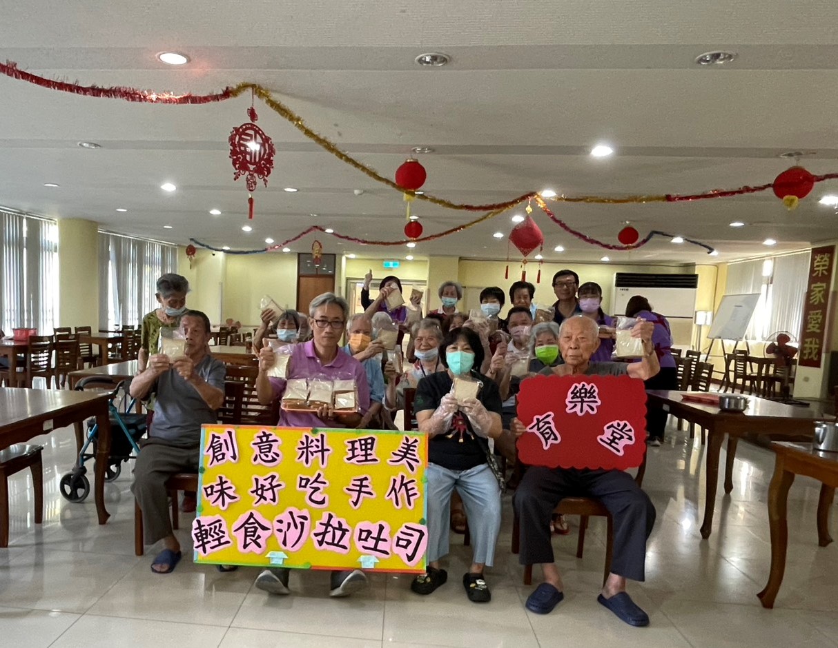 [育樂堂]舉辦手作輕食沙拉吐司活動(114.05)
