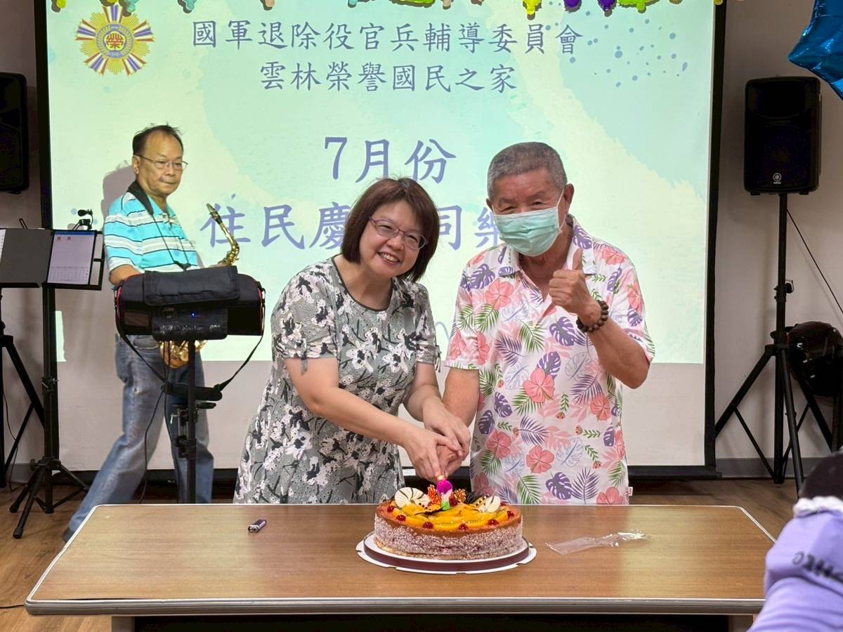 114年7月30日住民慶生同樂會