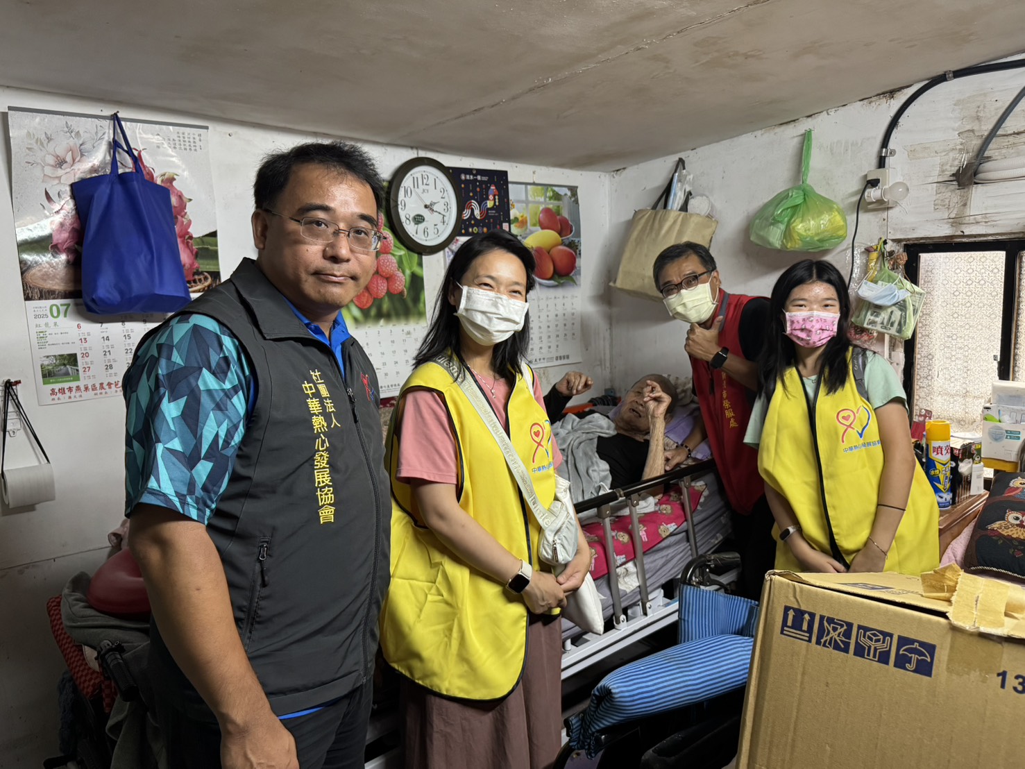 新北榮服處偕同中華熱心發展協會關懷榮民長輩