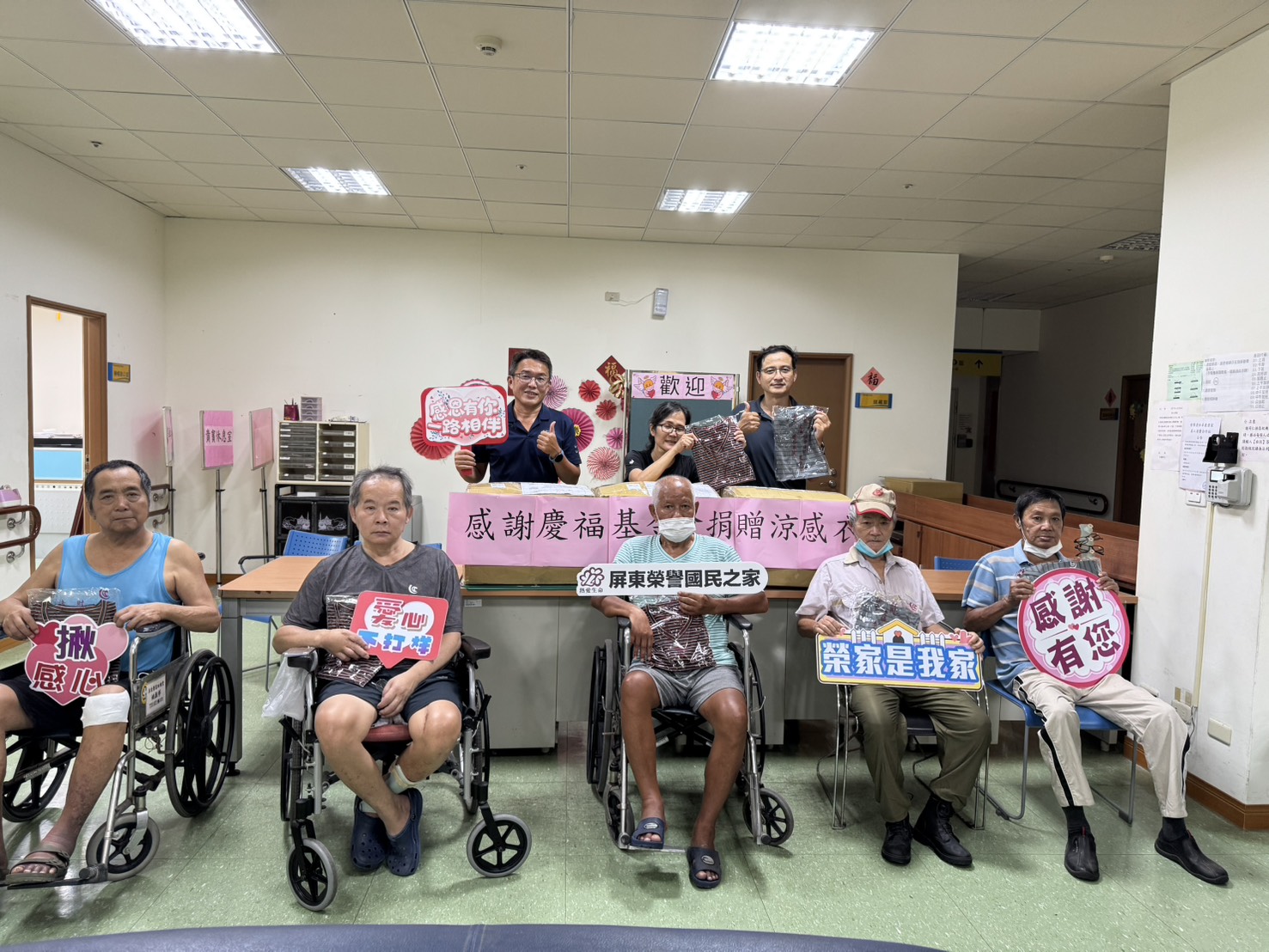 114年07月04日慶福基金會捐贈涼感衣　屏東榮家長輩清涼迎盛夏