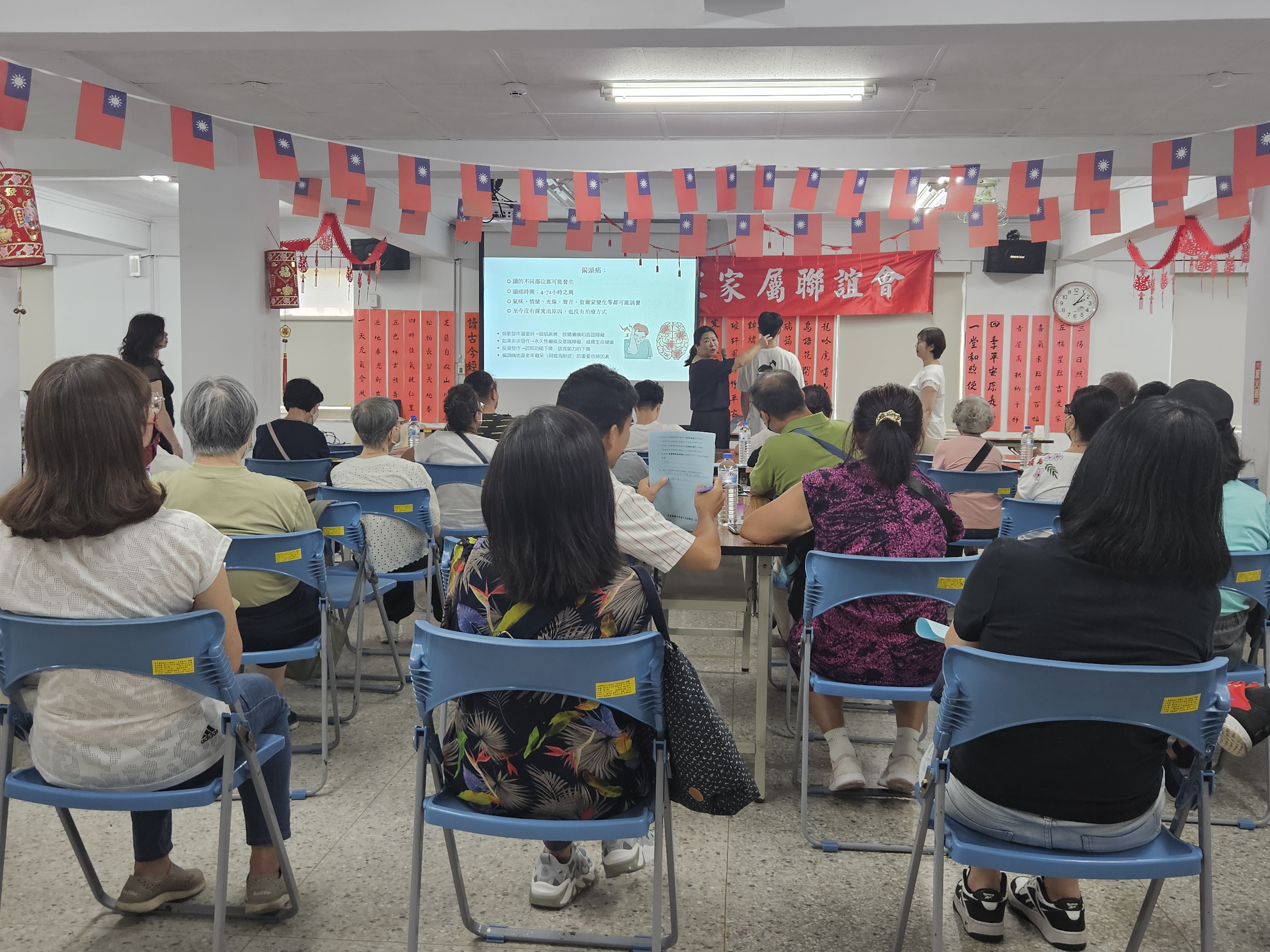 1140630家屬聯誼會