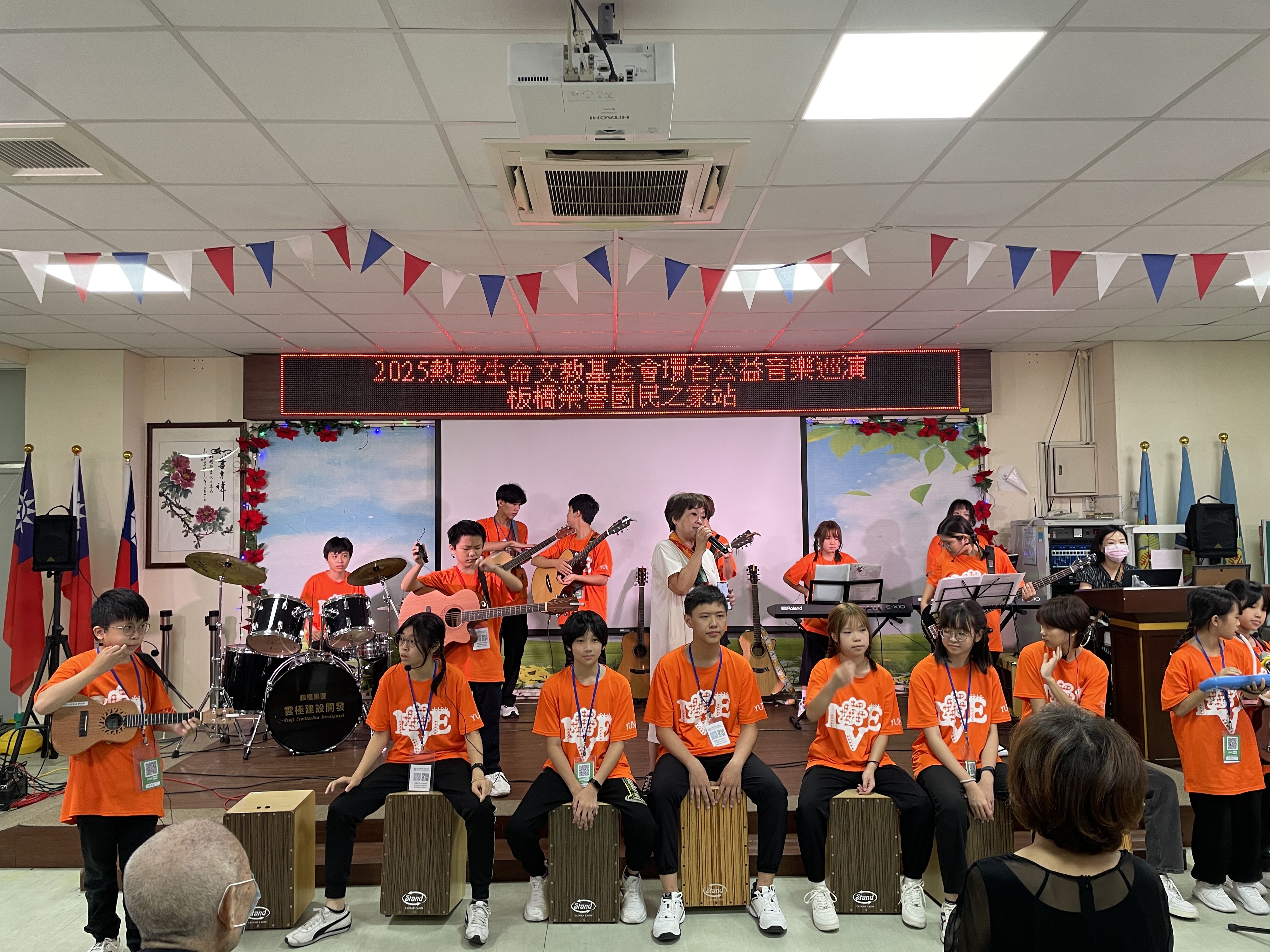 一場充滿愛與希望的音樂盛宴　板橋榮家長輩熱情歡迎「凡星樂團」