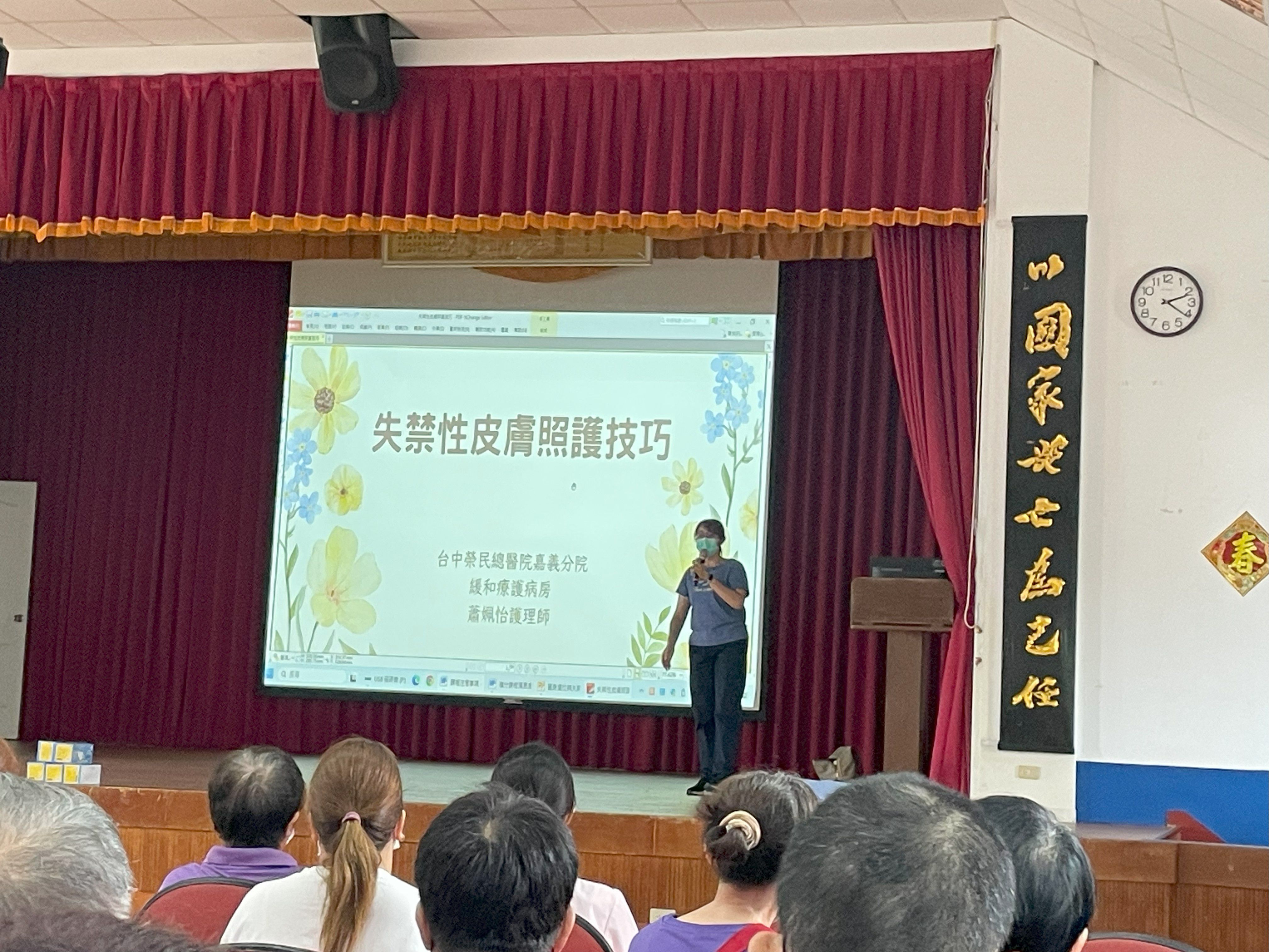 114年8月27日台中榮總嘉義分院來家辦理安寧教育訓練課程