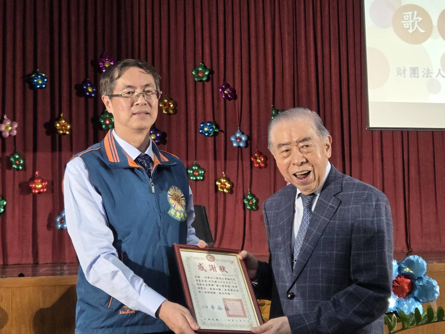 114年08月08日財團法人懷恩社會福利慈善基金會與聯合報攜手送愛到屏東榮家暖心關懷長輩