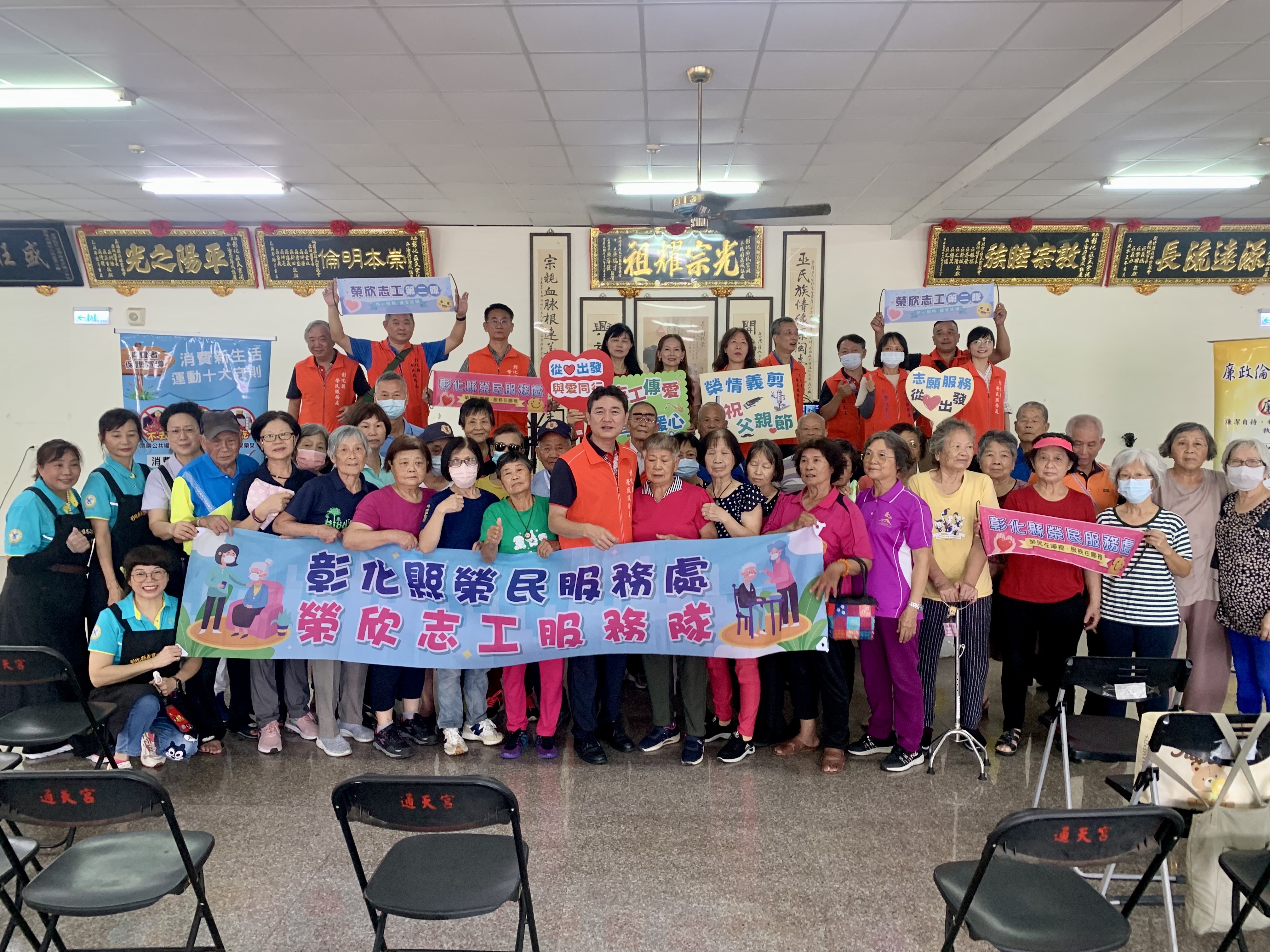 彰化榮服父親節暖心義剪　榮欣志工傳遞溫情與關懷