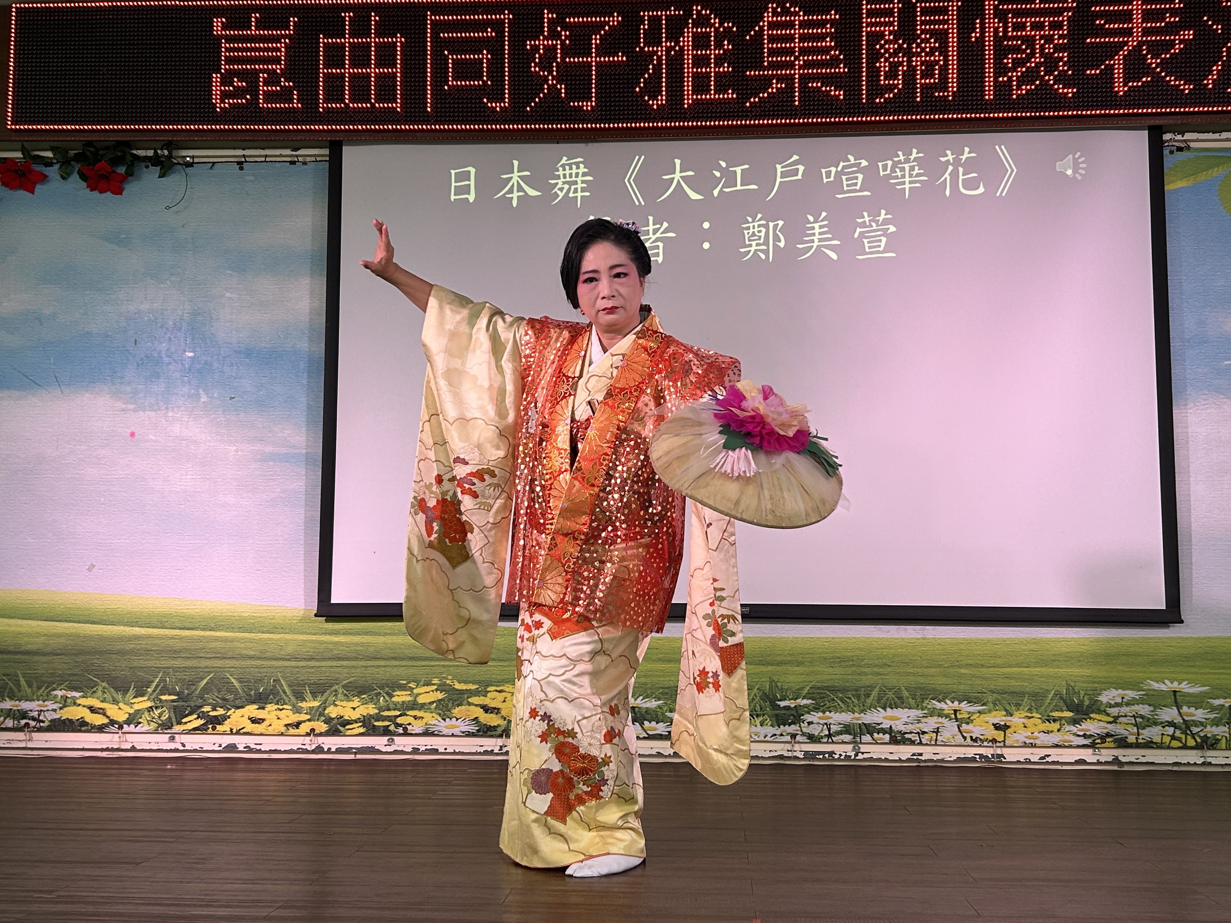 崑曲同好雅集關懷表演