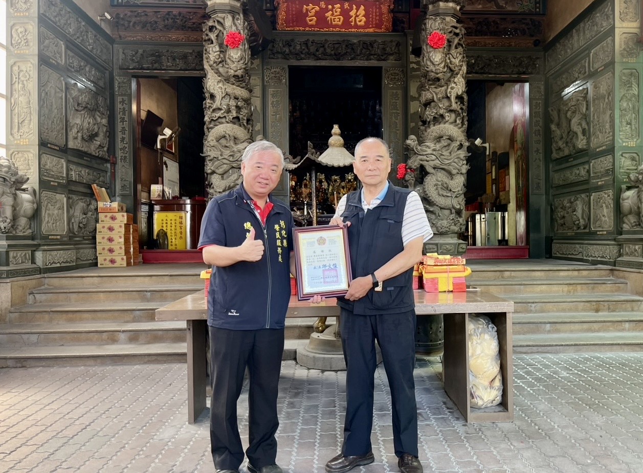 中元善念化祝福　彰化榮服攜手招福宮送愛榮民眷