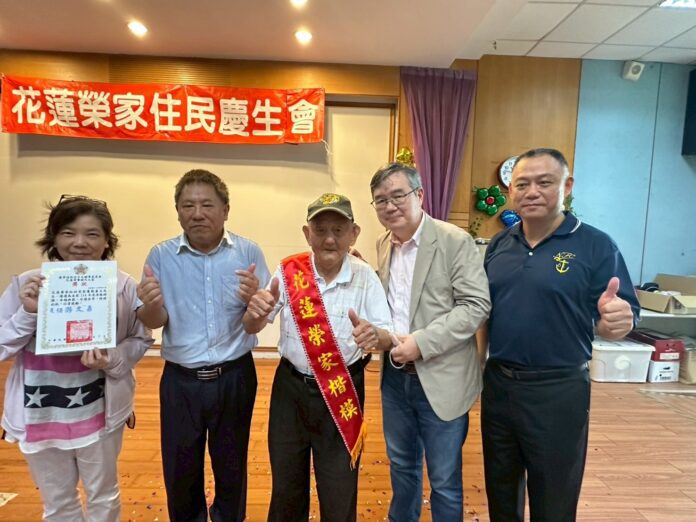 花蓮榮家父親節感恩活動 與家屬共度溫馨時光