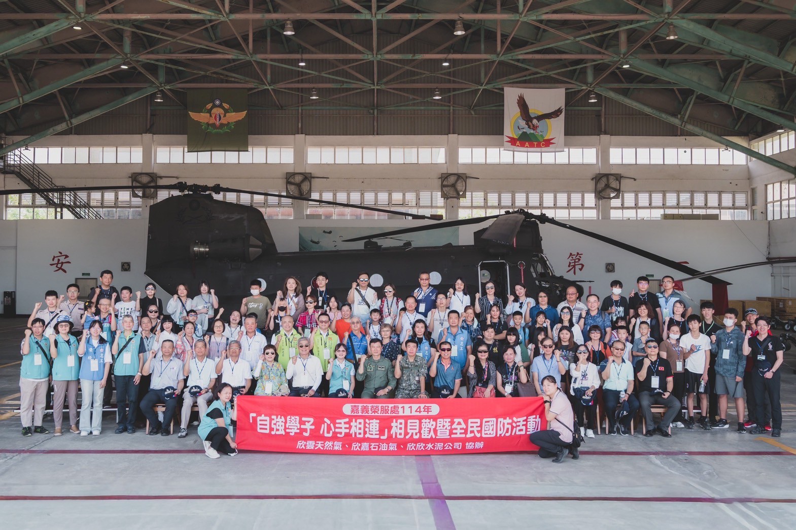 嘉義榮服自強學子相見歡 團結溫馨並深化全民國防