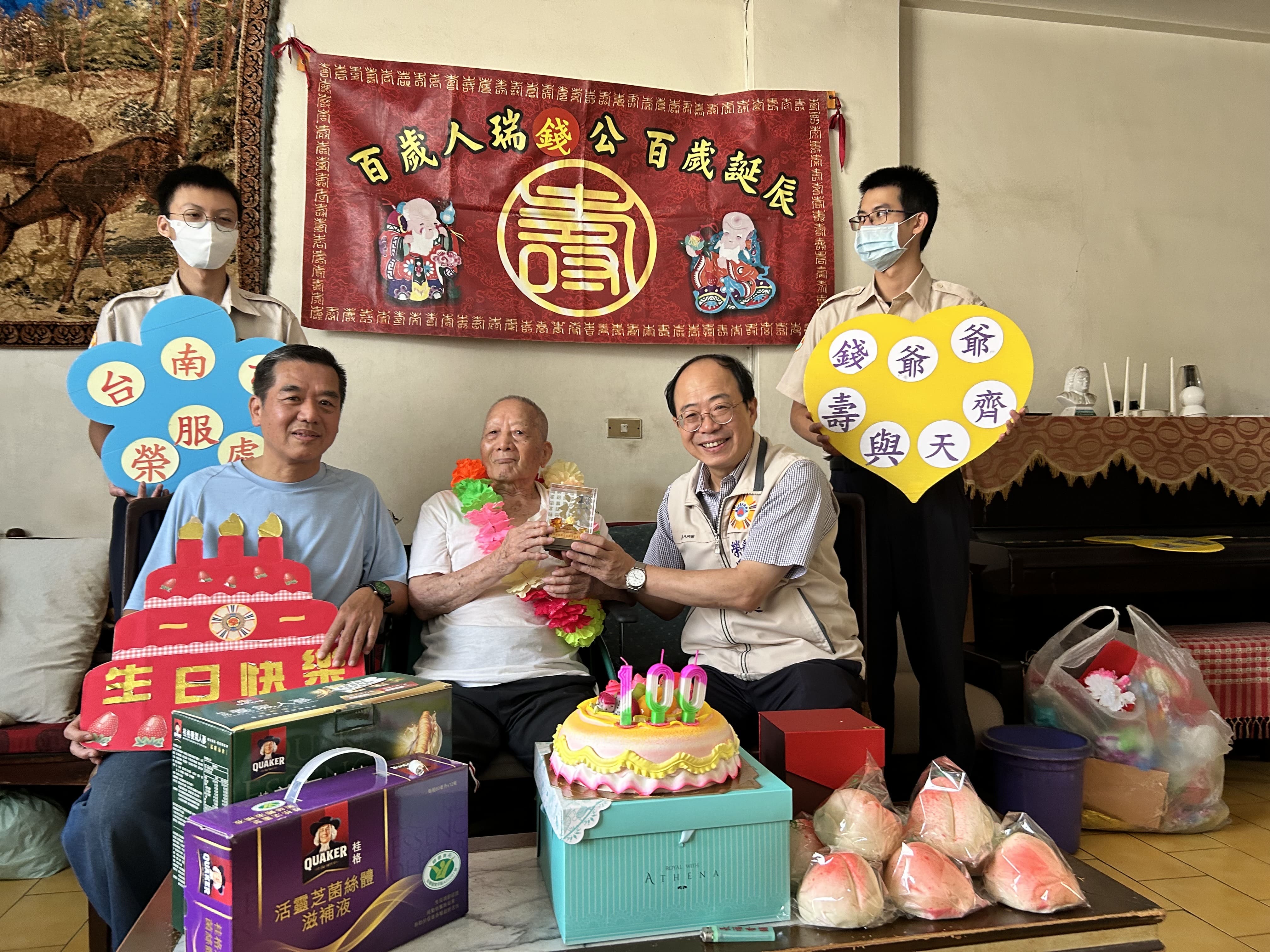 榮民錢秉有爺爺百歲嵩壽．臺南市榮服處溫馨慶生