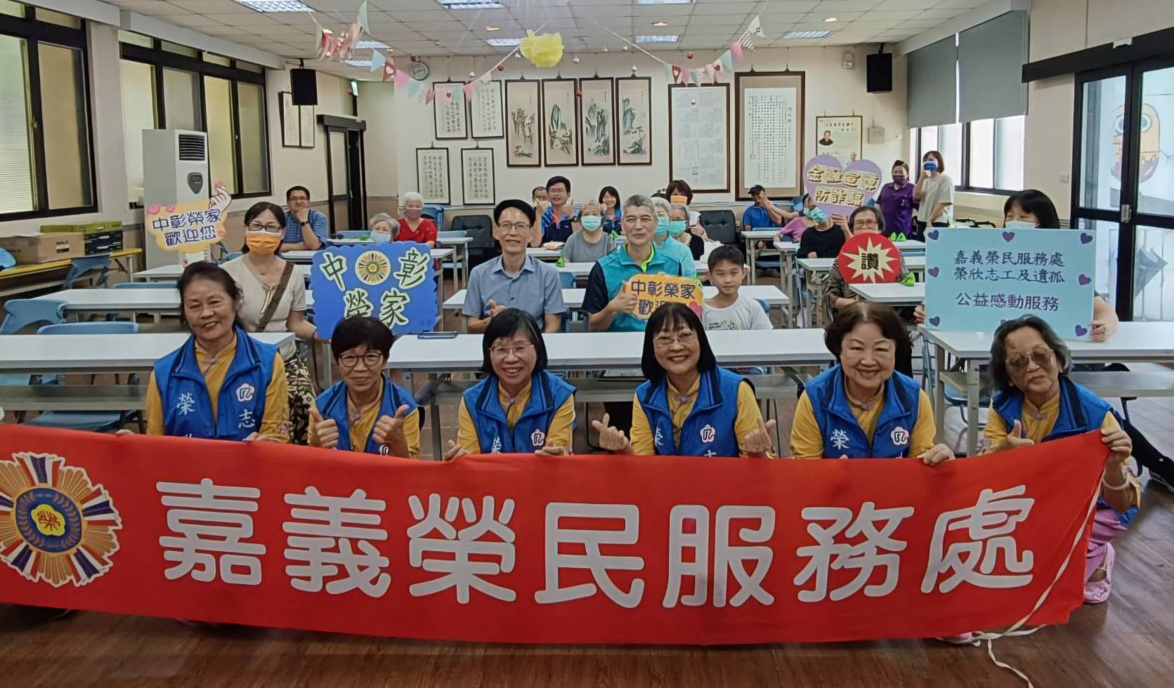 中彰榮家感謝嘉義榮服處榮欣志工感動服務