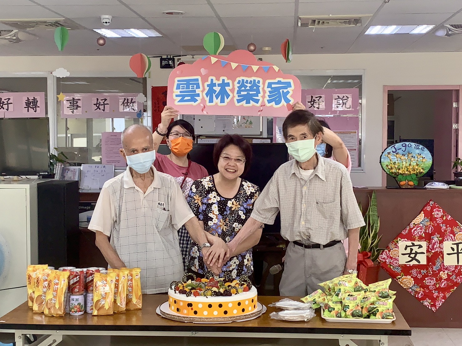 114年8月6日歡慶父親節，溫馨糕點齊聚堂隊共歡