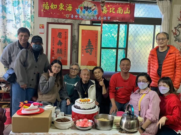 百歲榮民鄒永誠爺爺壽誕臺中市榮服處歡慶祝壽
