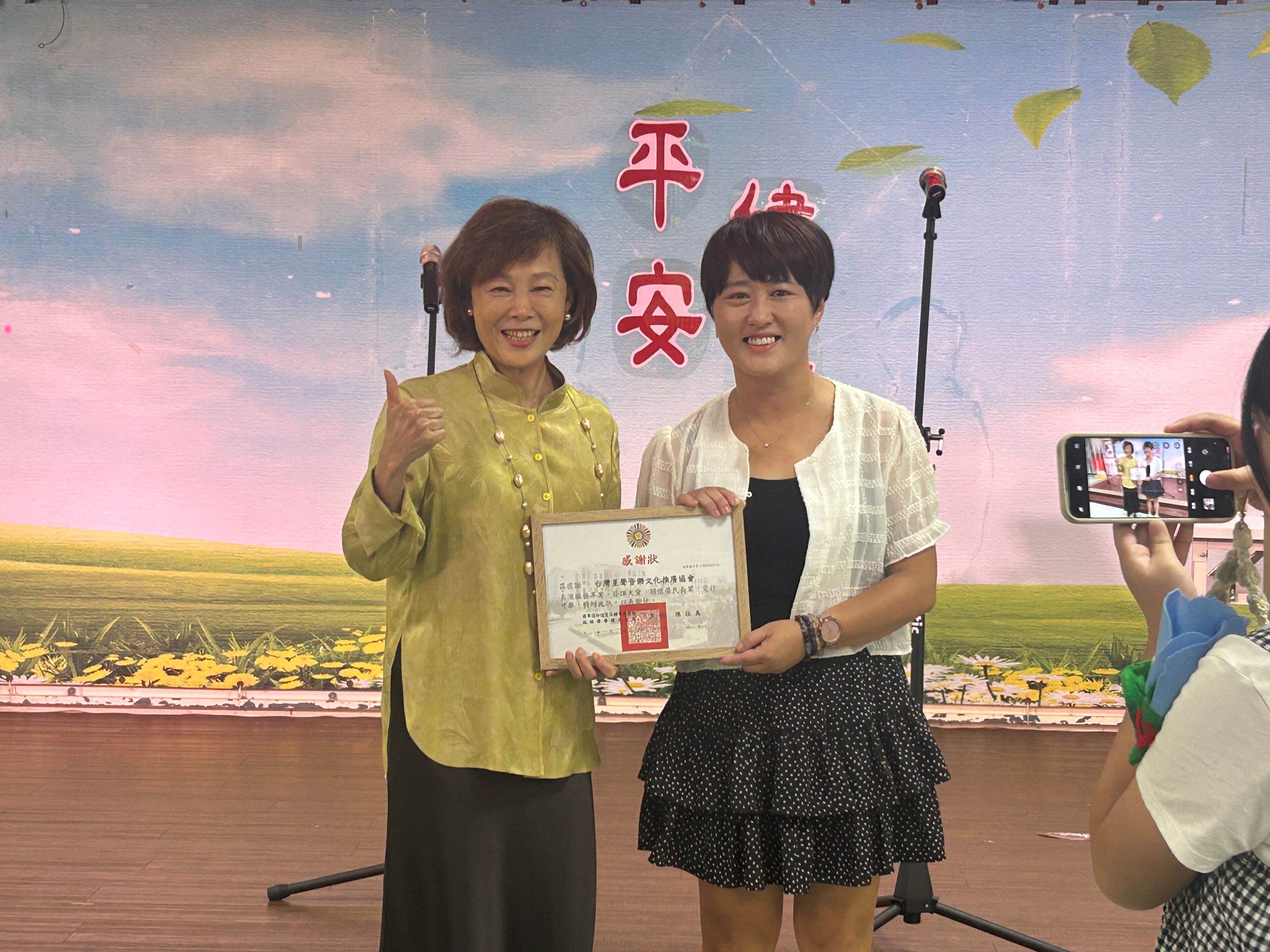 台灣星聲音樂文化推廣協會關懷表演