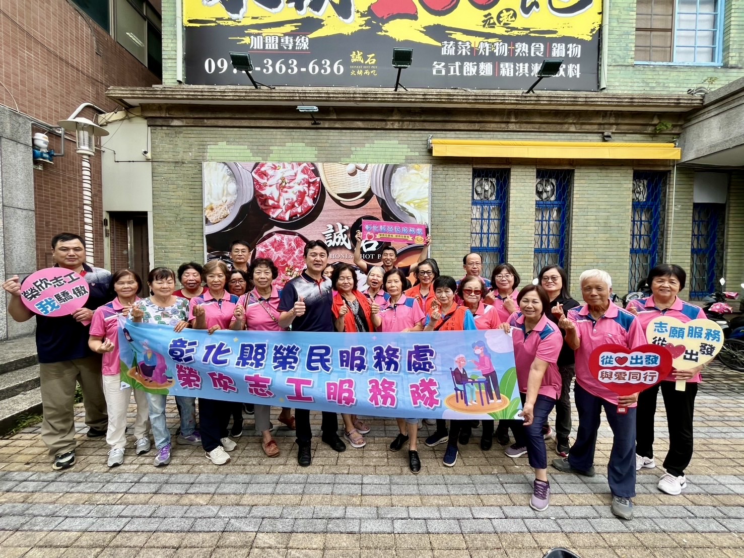 傳承愛心 凝聚情誼 彰化榮服處榮欣志工第四隊召開隊務會議 歡送退休志工