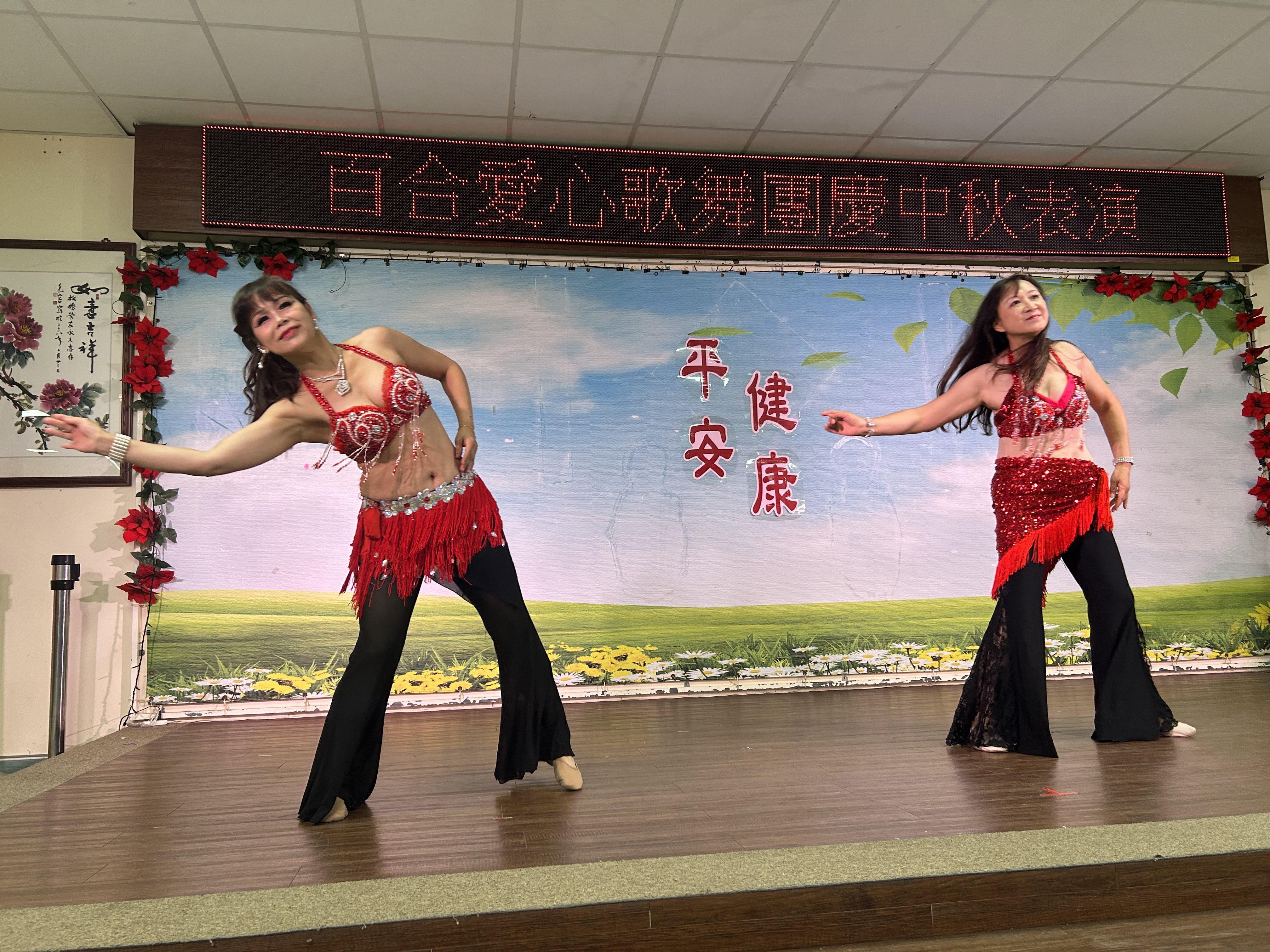 百合愛心歌舞團慶中秋表演