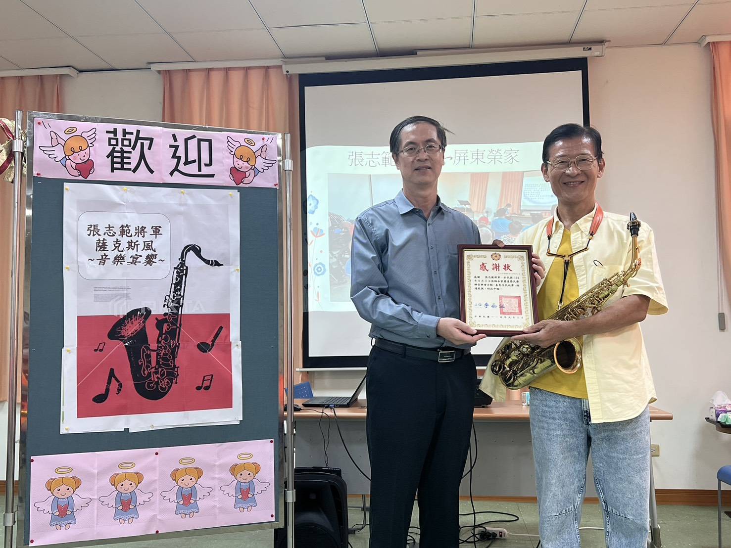 114年09月03日93軍人節張志範將軍獻上溫馨薩克斯風公益演出