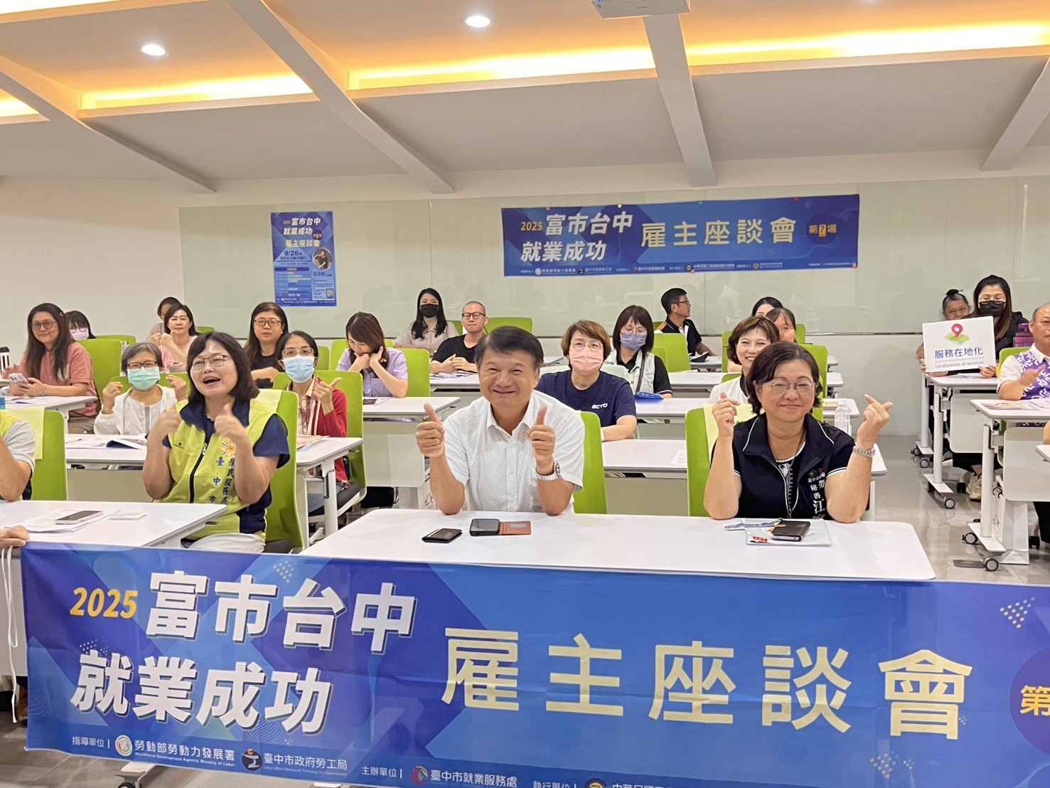 臺中市榮服處配合市府舉辦企業廠商說明會開發就業資源