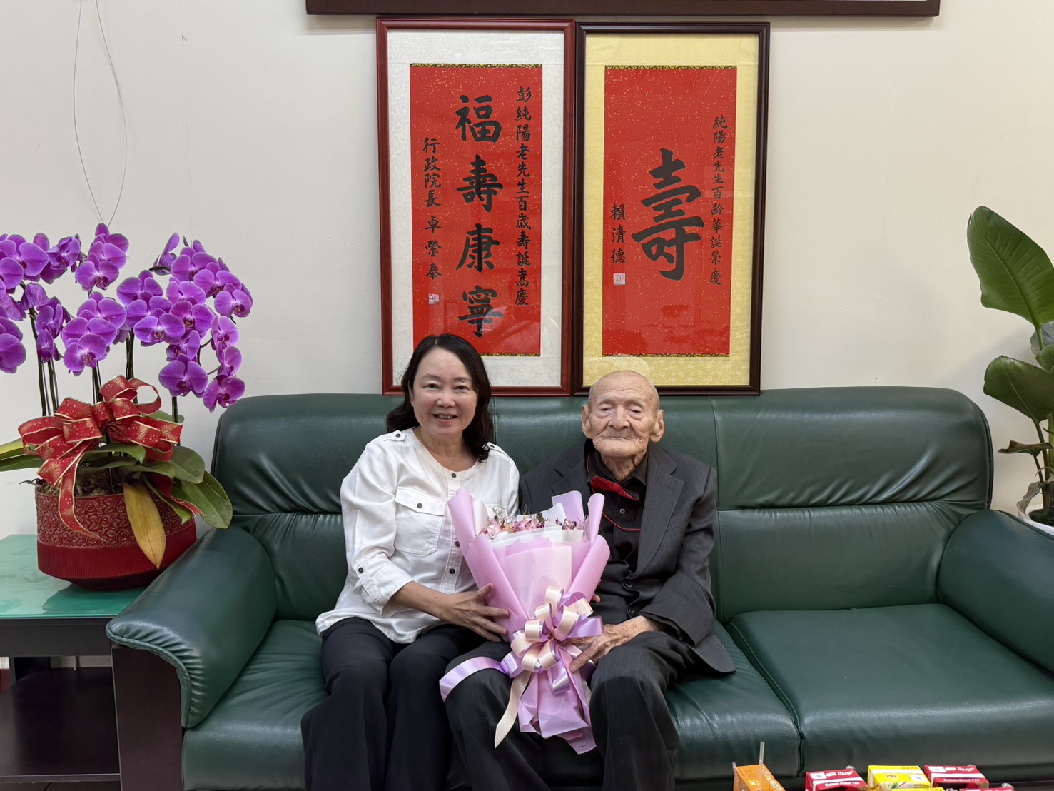 白河榮家溫馨祝賀百歲榮民彭純陽先生壽辰(114.09.05)