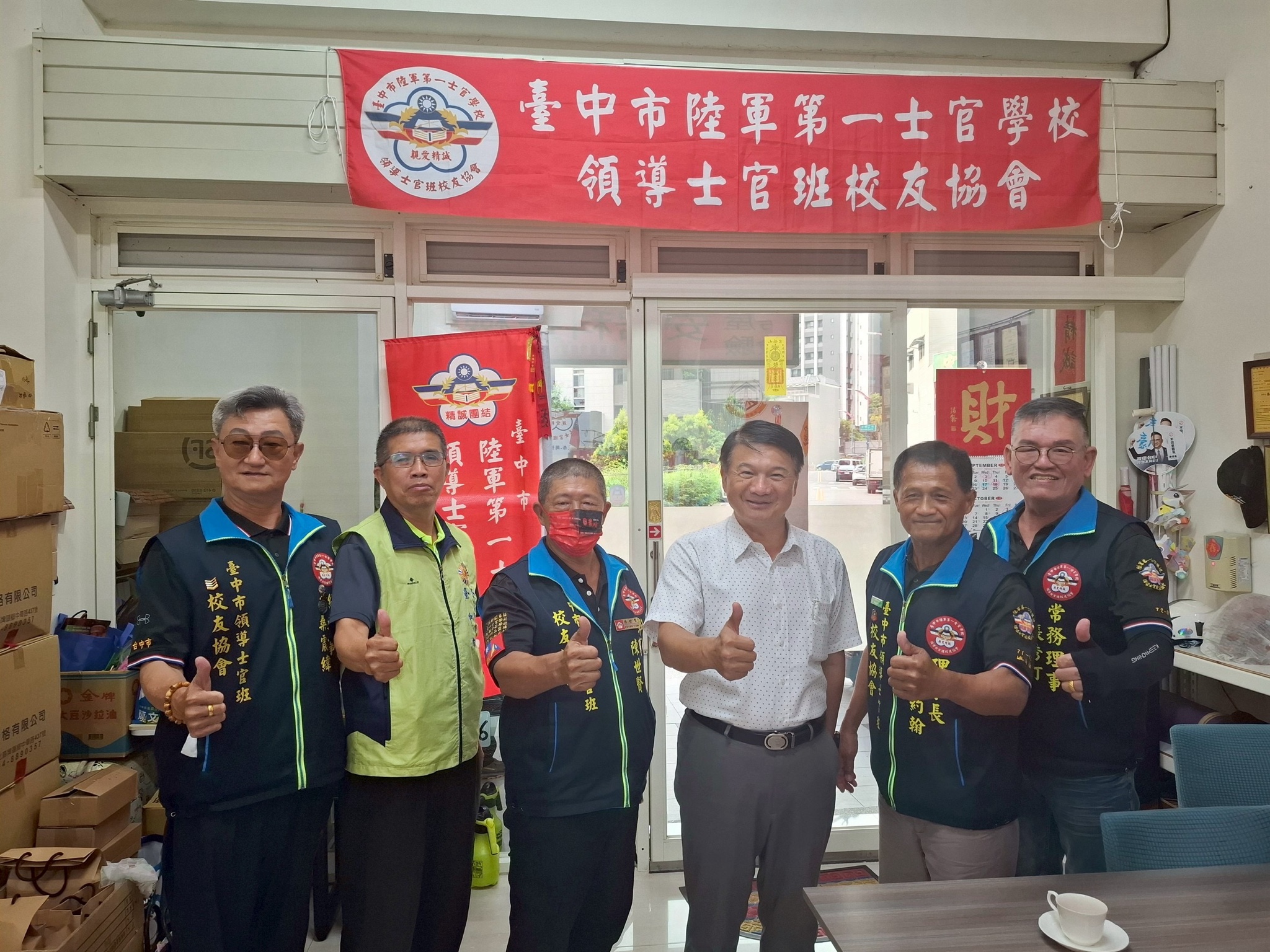 臺中市榮服處新任處長拜會臺中市陸軍第一士官學校領導士官班校友協會 以深化退伍軍人社團資源鏈結