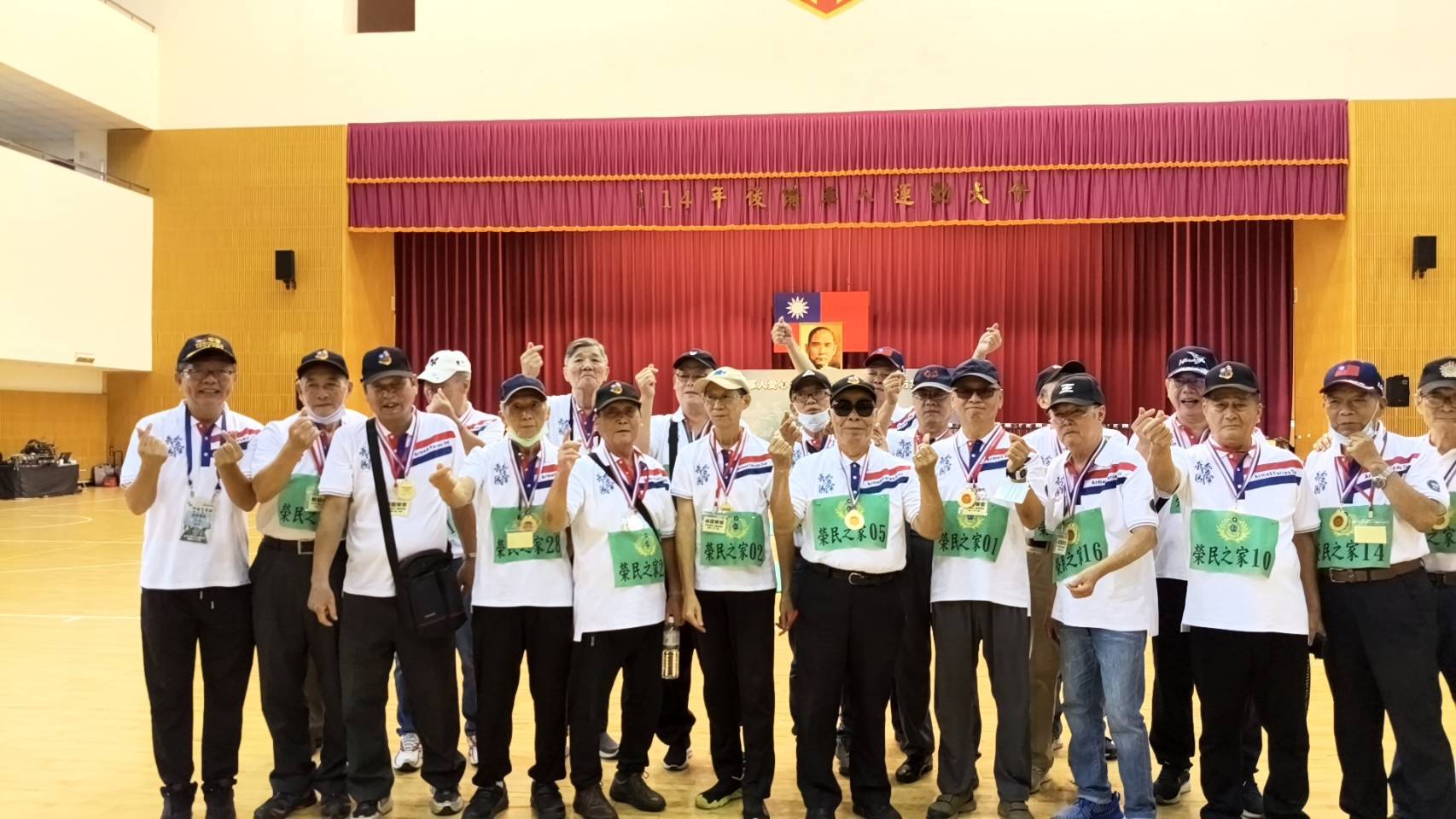 桃園榮家參與桃園後指部運動會🤠共譜全民國防展團結🤜🤛