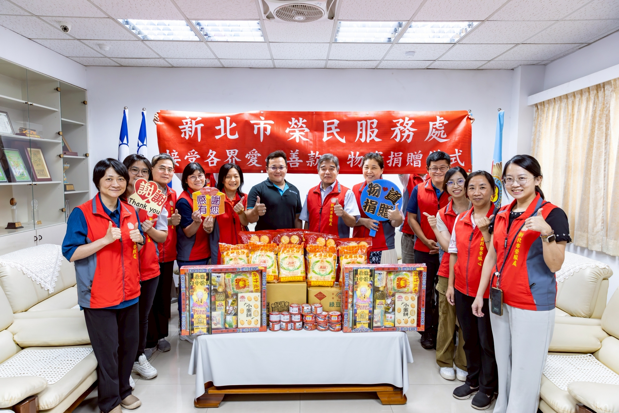 新北市榮服處與永憶生命禮儀合作  捐贈物資溫暖榮民眷