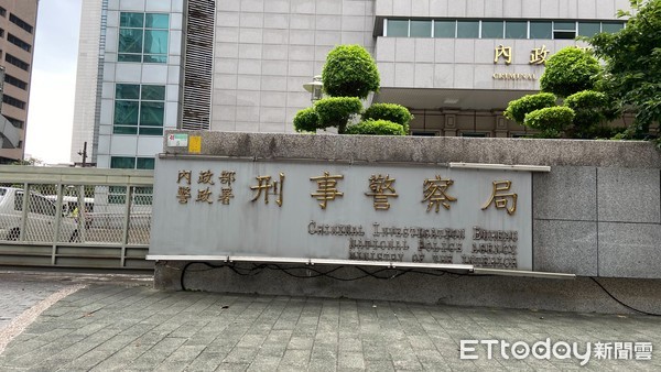 刑事局外觀(圖/資料畫面)